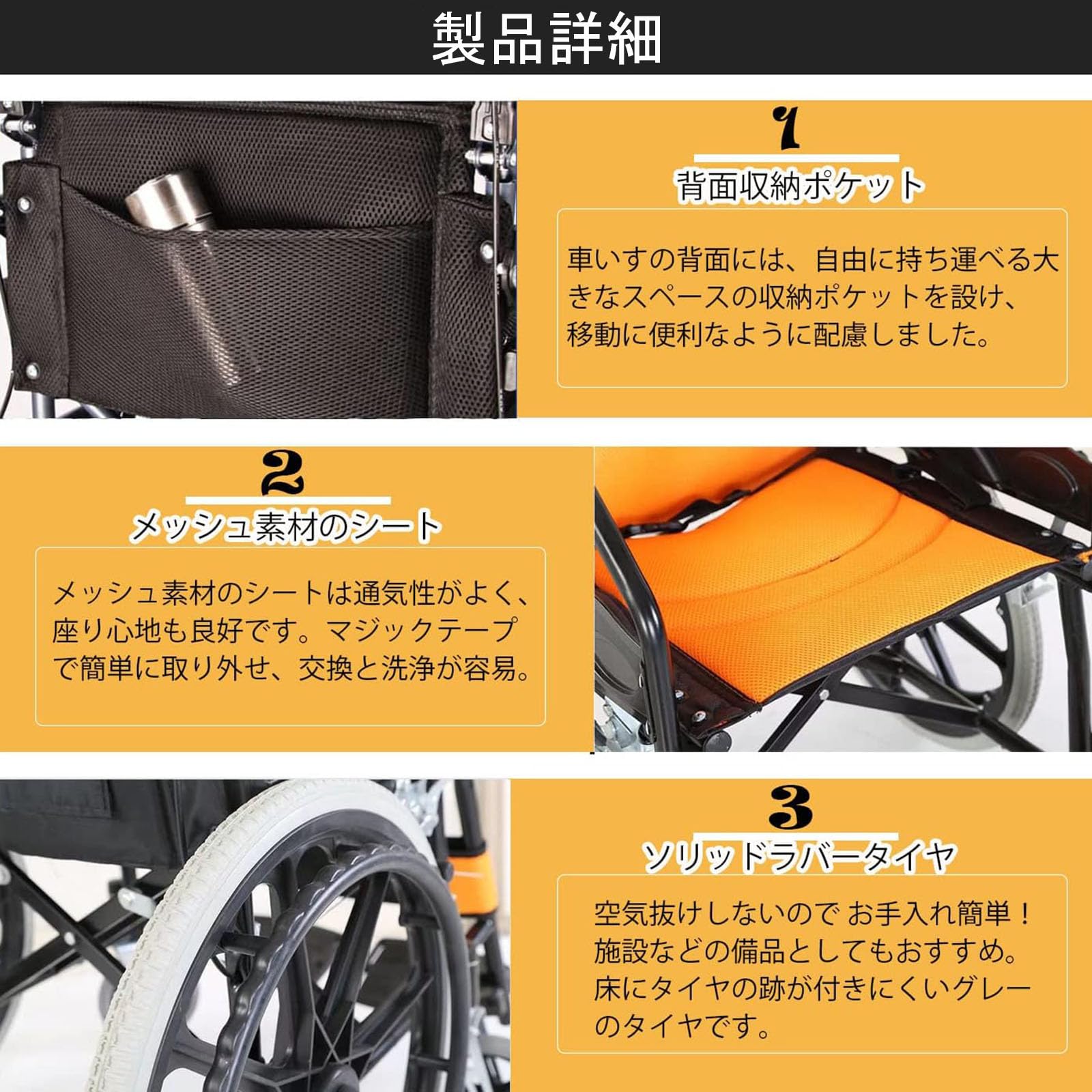 USDE 折り畳み式　自走介護兼　車いす　 車椅子　背折れ 楽天市場】楽々健 折り畳み式車椅子 自走介助兼用 軽量アルミ製