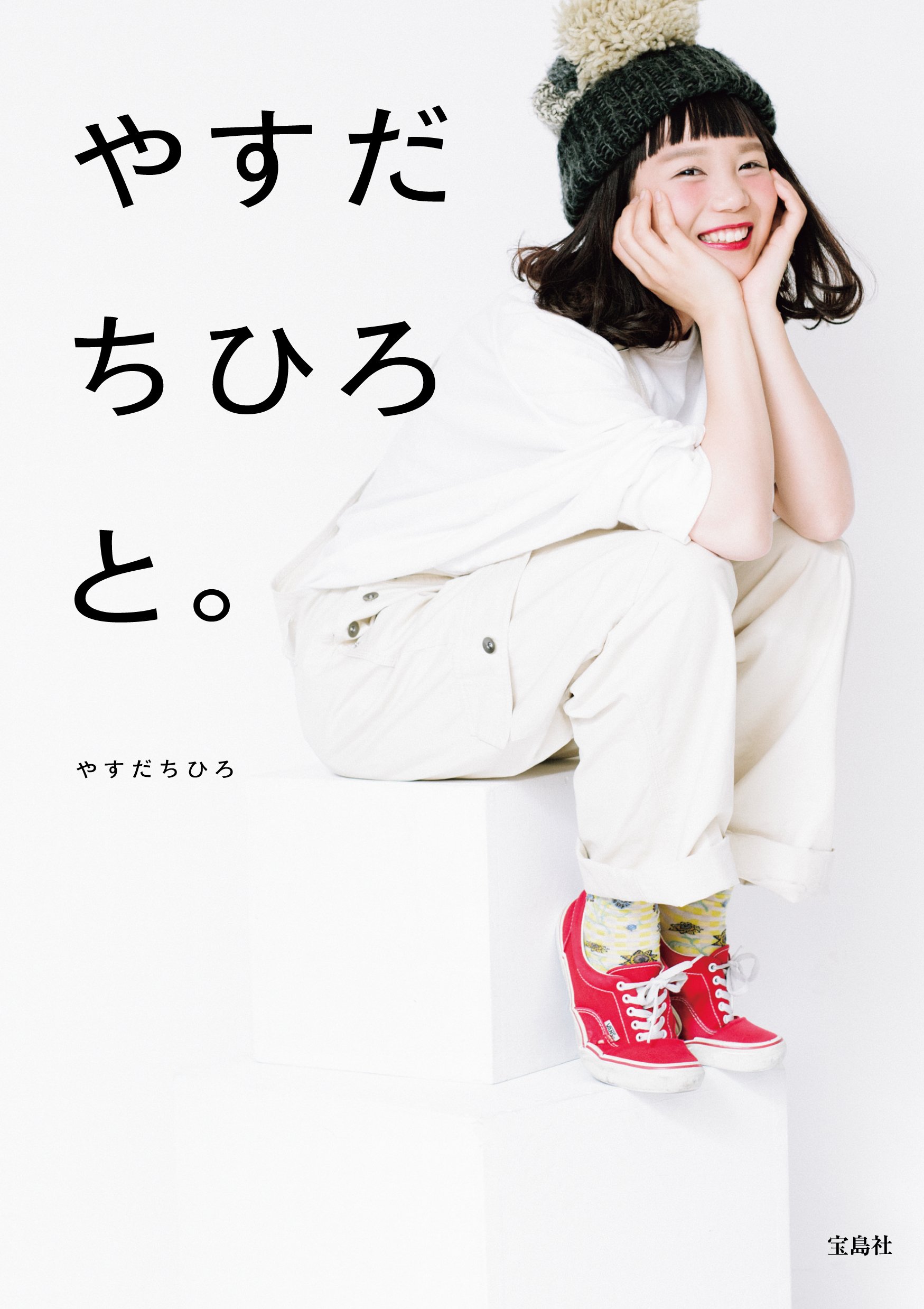 浴衣 やすだちひろ 81UtKvToM2L.jpg