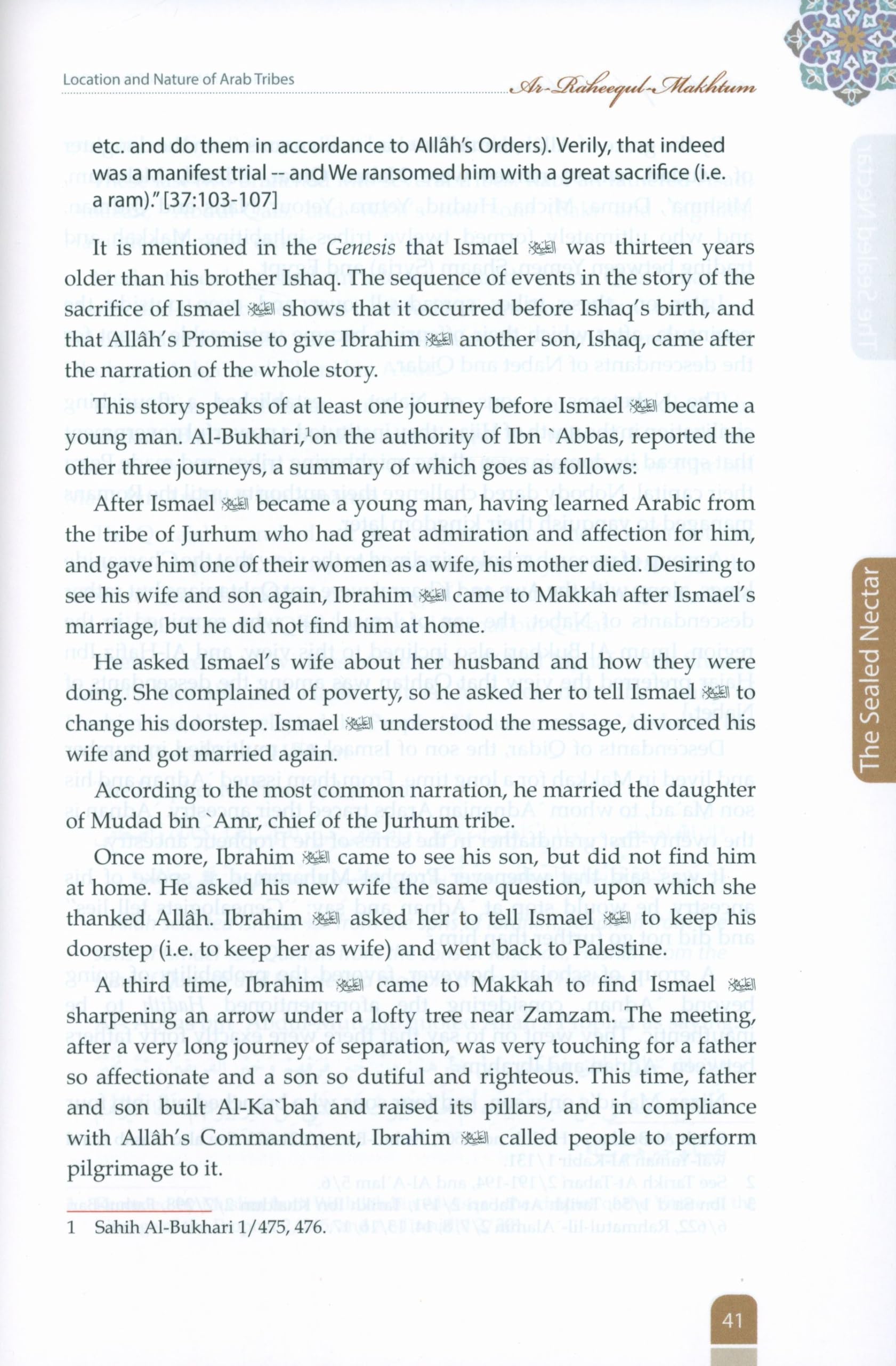 The Sealed Nectar | Biography of Prophet Muhammad