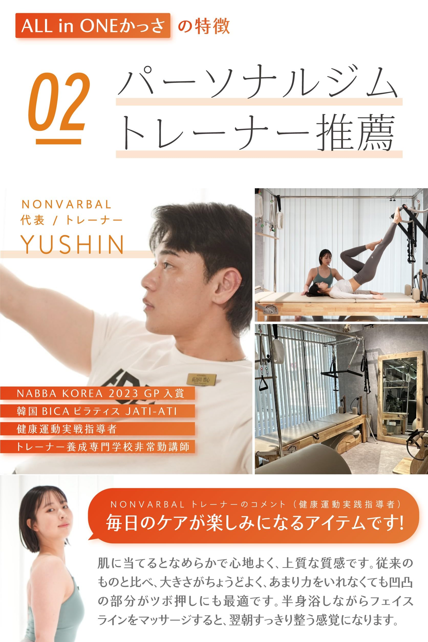 Amazon | 【雑誌掲載商品】テラヘルツ かっさ 【ボディメイクのプロ
