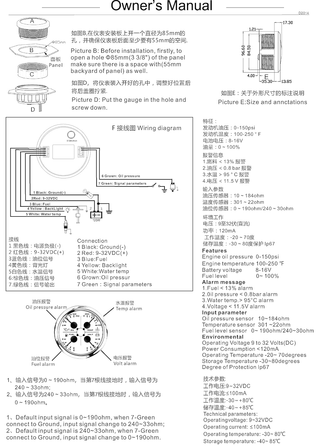 ELING Gauge Set 85mm 2in1 Multi-Function Gauge Speedometer GPS 0-200km/h Tachometer 8000RPM Fuel Level Water Temperature 100-250℉ Oil Pressure Voltmeter 12V 24V for Auto Truck Vessels