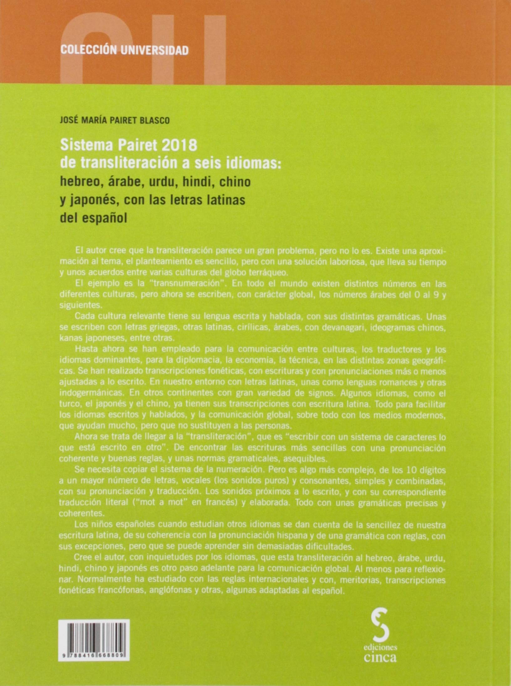 Sistema Pairet 2018 de transliteración a seis idiomas: hebreo, árabe, urdu, hindi, chino y japonés, con las letras latinas del español: 15 (Universidad)