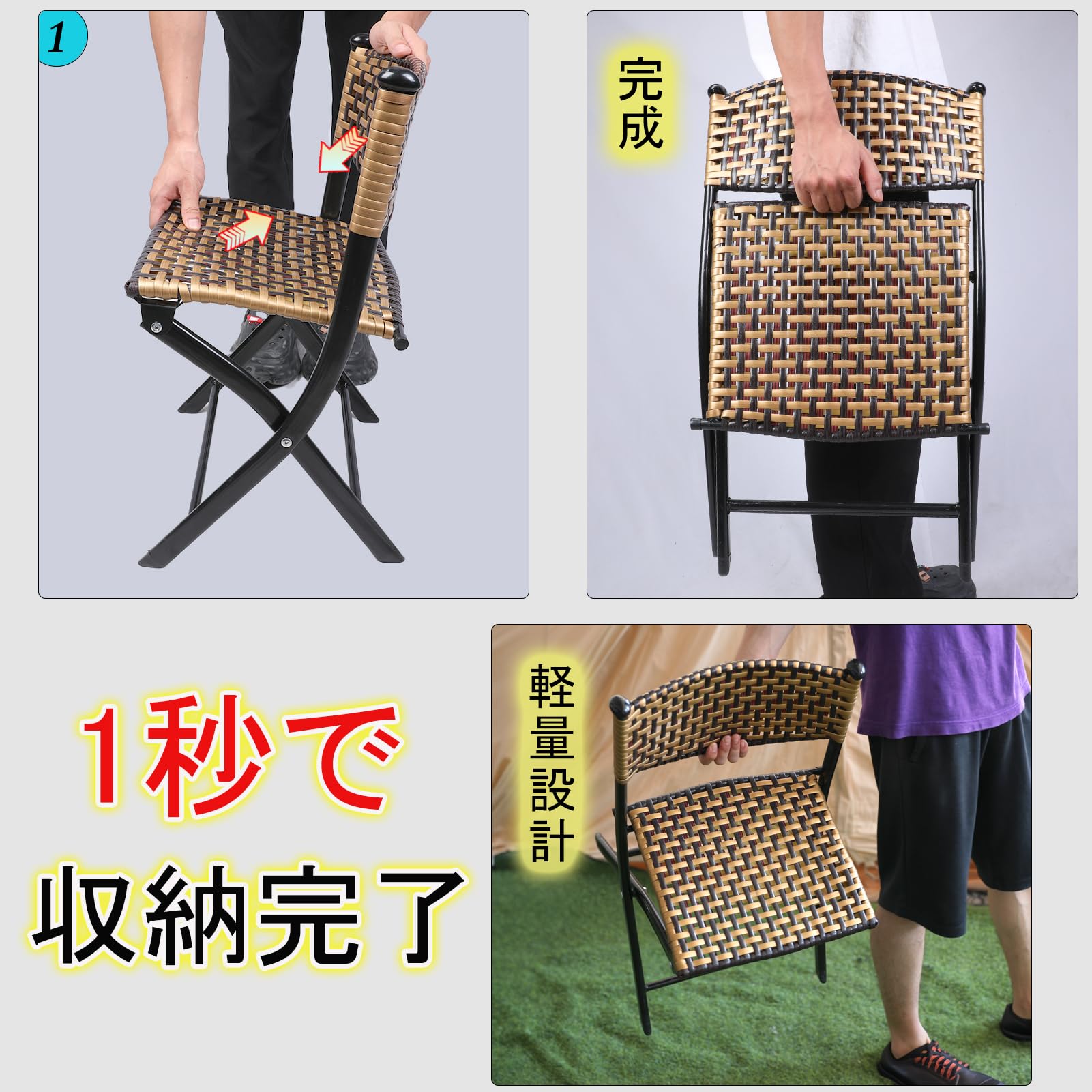 YOGOTO 折り畳み椅子 籐編み 手細工籐椅子 撥水 背もたれ付 ラタンチェア ラタン調ガーデンチェア 収納簡単 良い通気性 ベランダチェア Amazon.co.jp: YOGOTO 折り畳み椅子 籐編み 手細工籐椅子 撥水