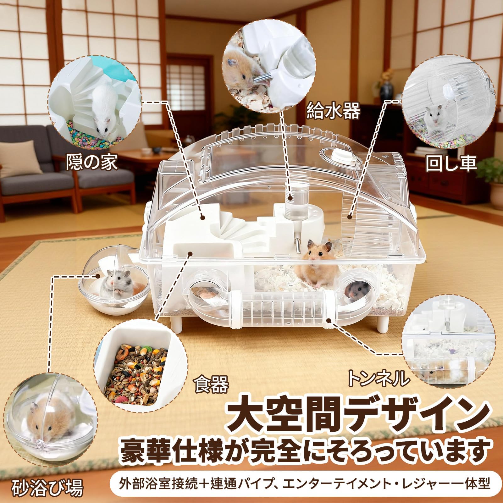 Amazon | NODIBRO ハムスター ケージ 全面クリア 透明 トップドア