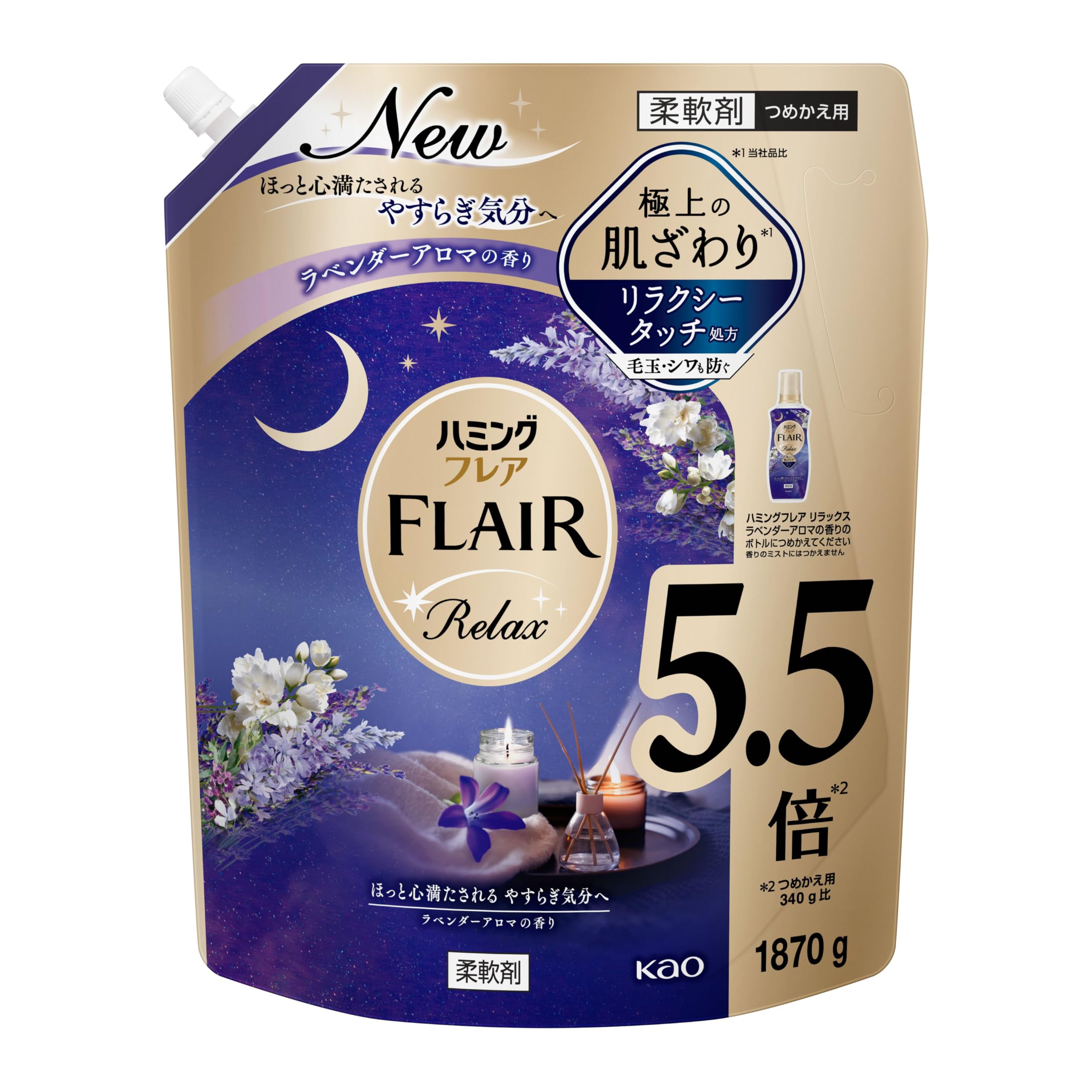 【大容量】ハミングフレア リラックス ほっと心満たされる やすらぎ気分へ ラベン…