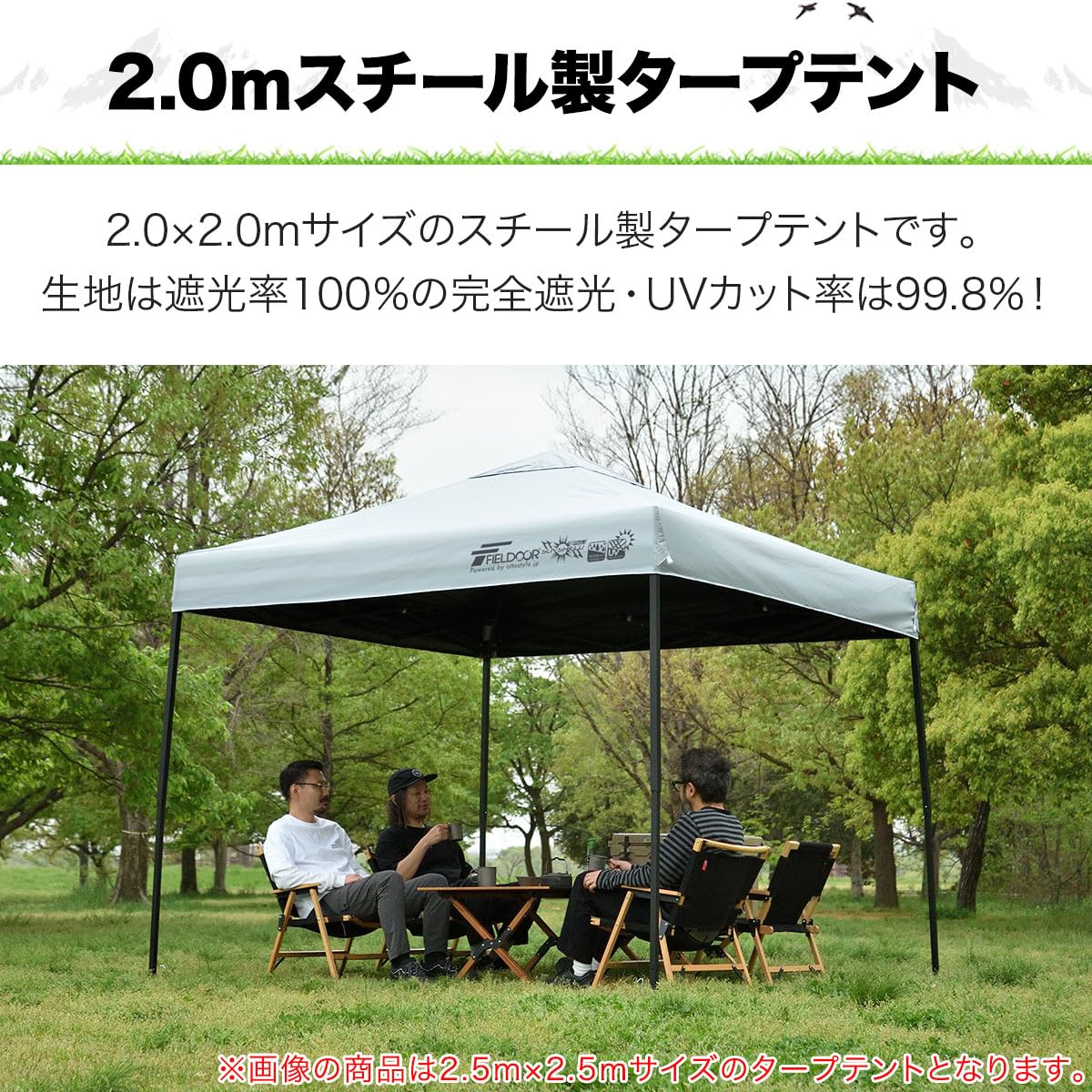 Amazon.co.jp: FIELDOOR 【完全遮光】 ワンタッチタープテント