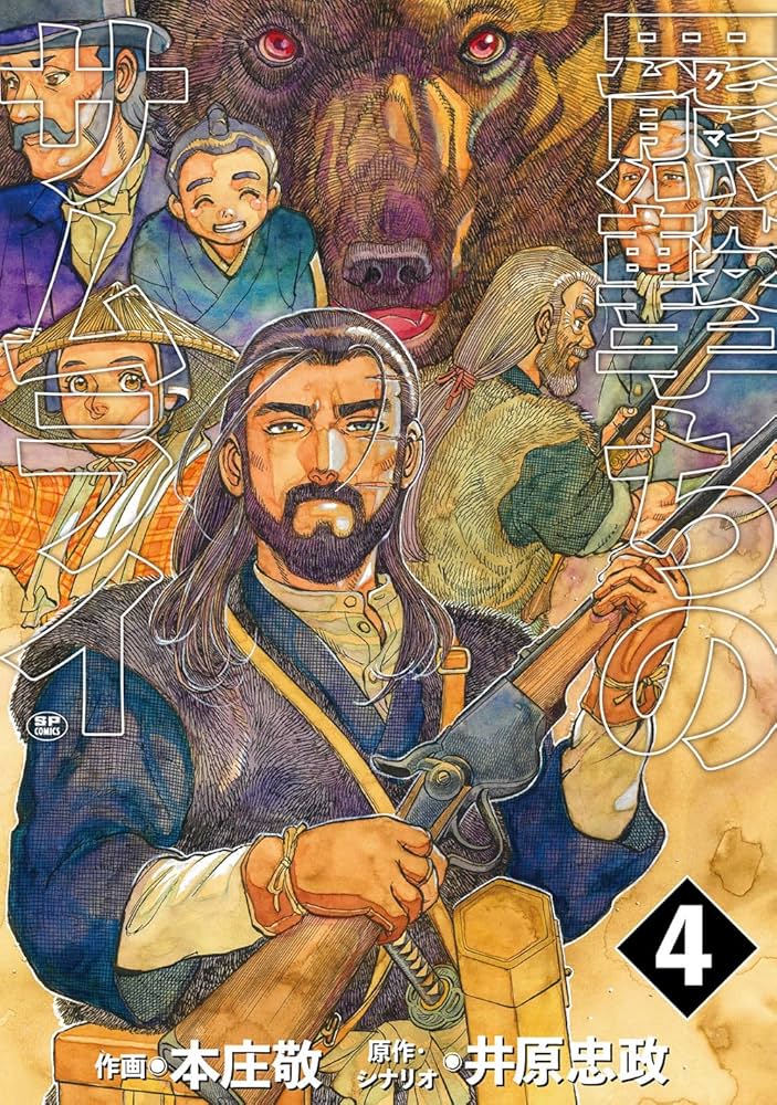 荒野の長侍 タペストリー サマー 藤ます 藤屋本店 荒野の長侍 タペストリー サマー 藤ます 藤屋本店 チアde長侍