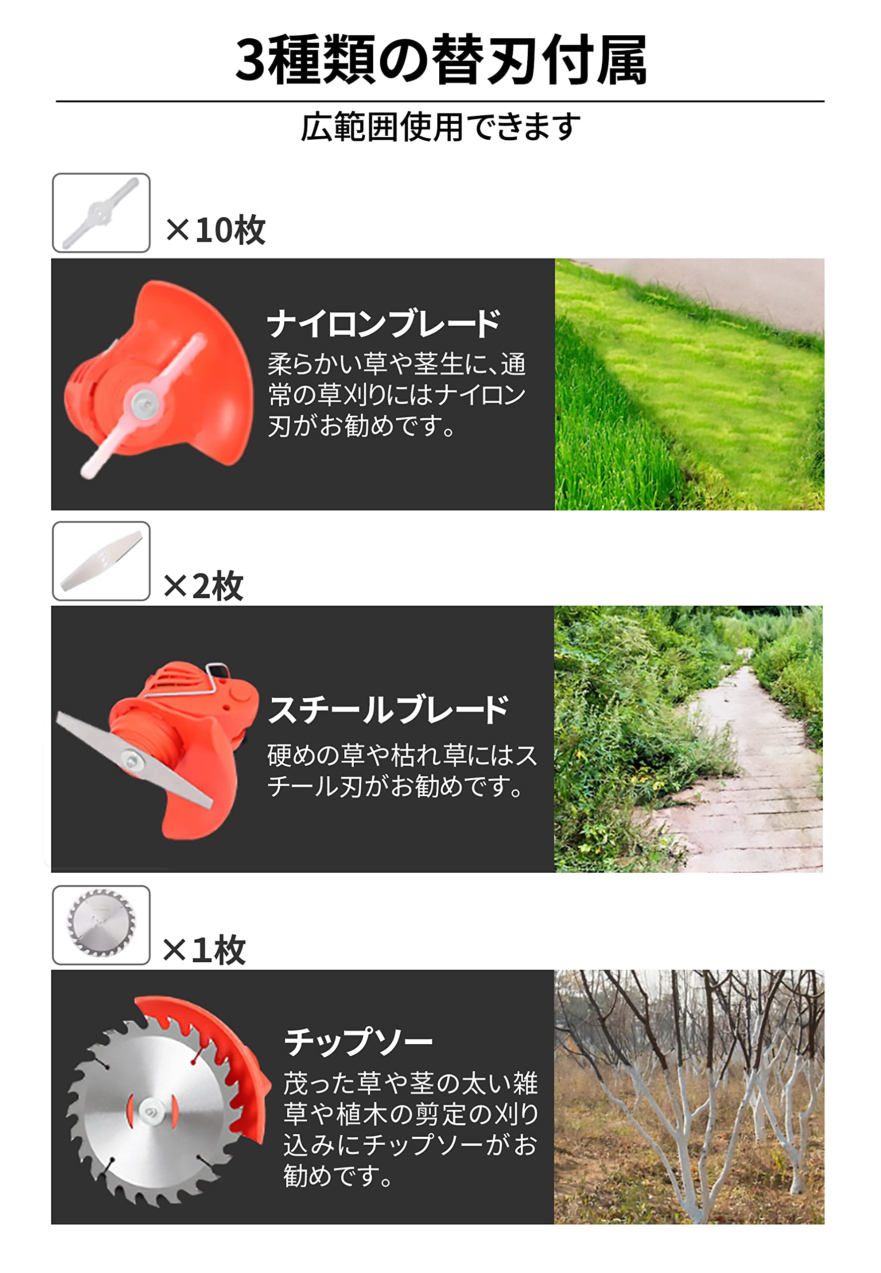 草刈機 充電式 コードレス 大容量 最新型 伸縮 角度調整 枝切り 芝生 Amazon | tools life 充電式草刈機 草刈り機 コードレス最新型