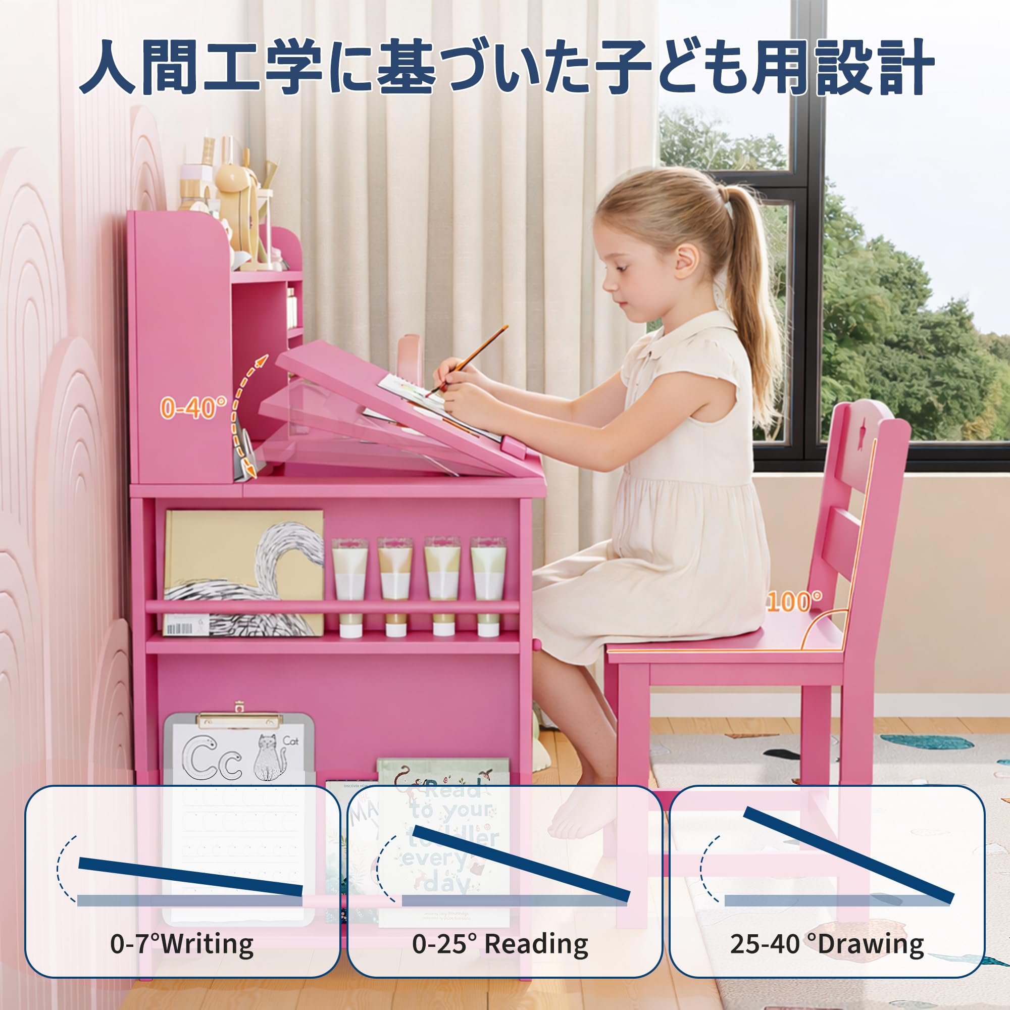 Amazon.co.jp: Garvee 子供用 学習机セット 椅子付き 収納付き 角度