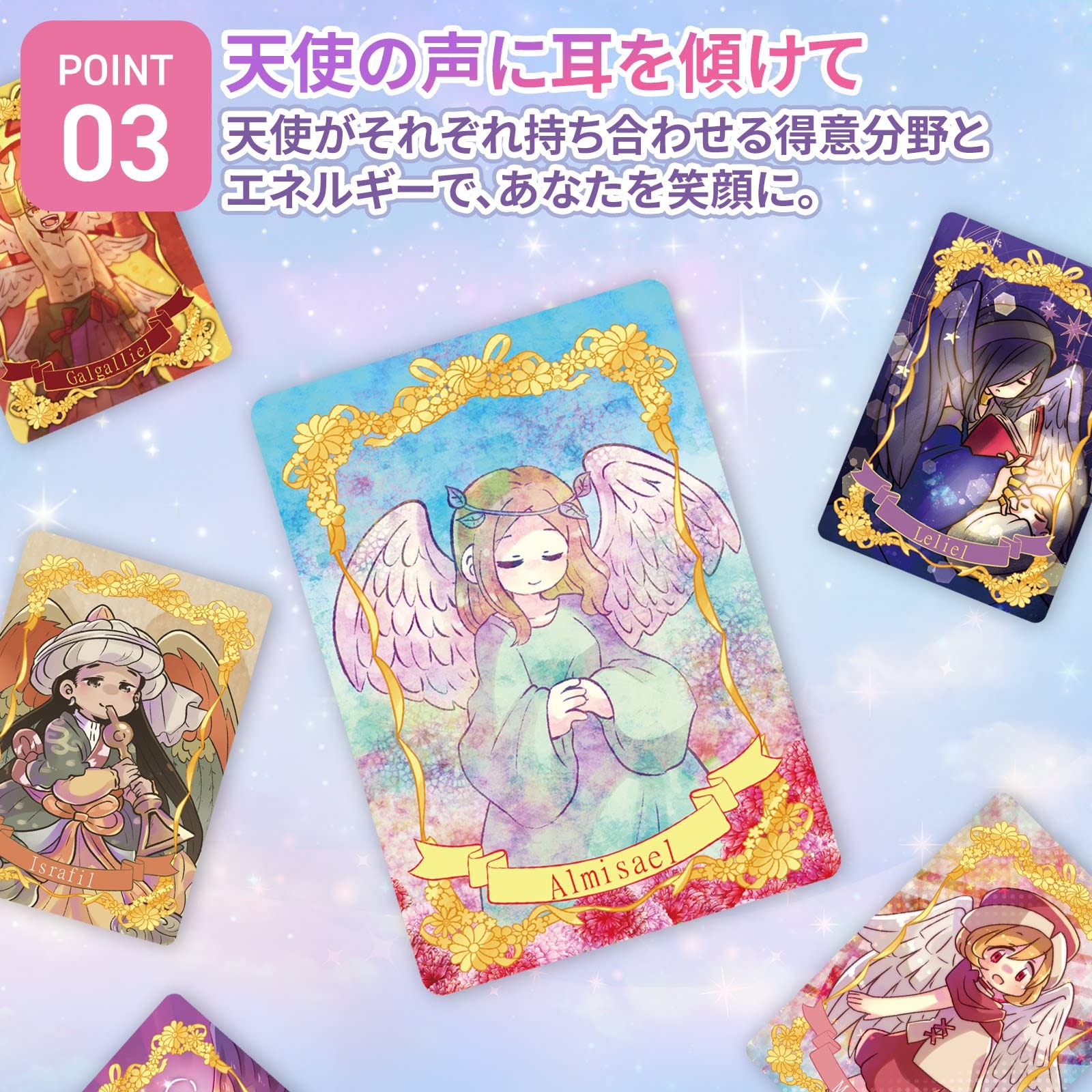 Amazon | オラクルカード リトル ガーディアン エンジェル オラクル