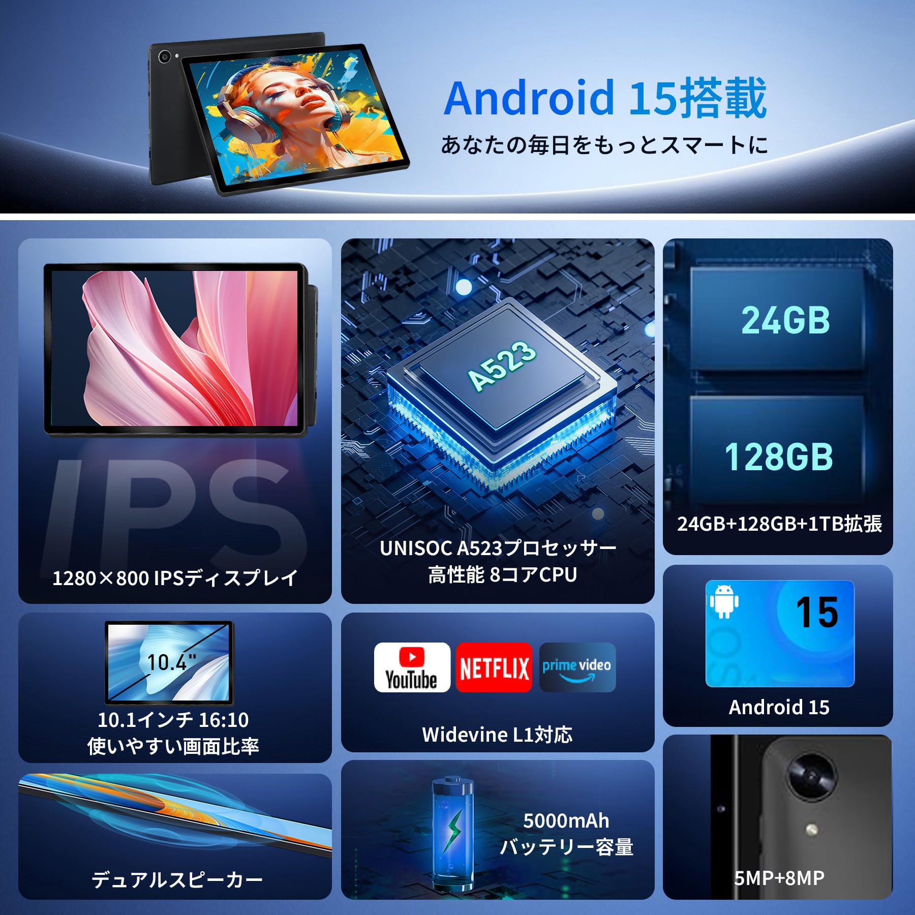 Amazon.co.jp: JETAKu タブレット 10インチ 【24GB+128GB+1TB拡張