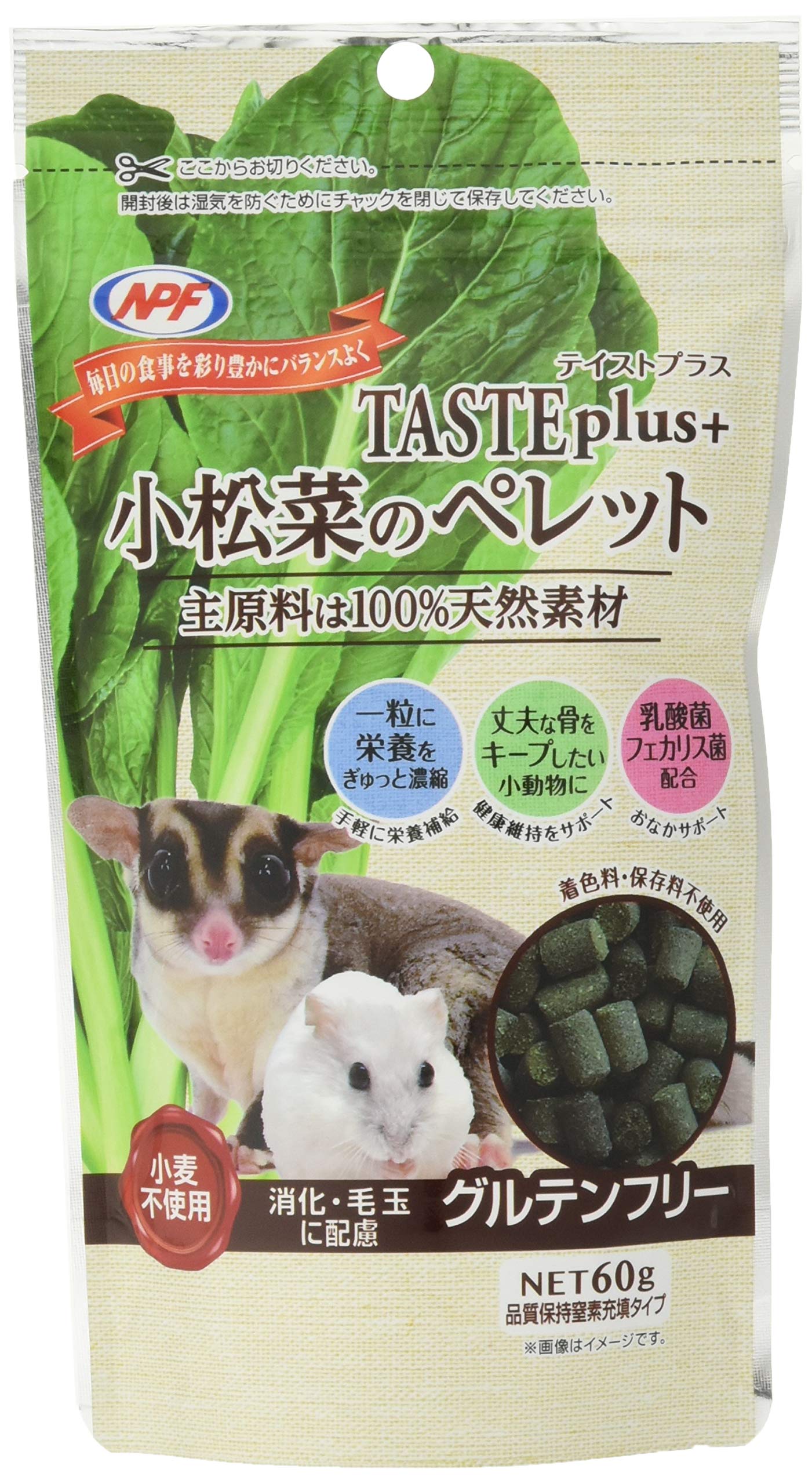 ナチュラルペットフーズ テイストプラス 小松菜のペレット 60g