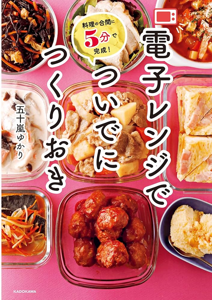 非常に勉強になった料理本6冊セット 非常に勉強になった料理本6冊セット 非常に勉強になった料理本6