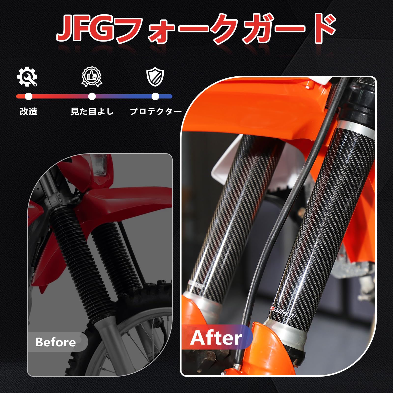 清水様専用k-factory フォークガード カーボン フォークガードからK