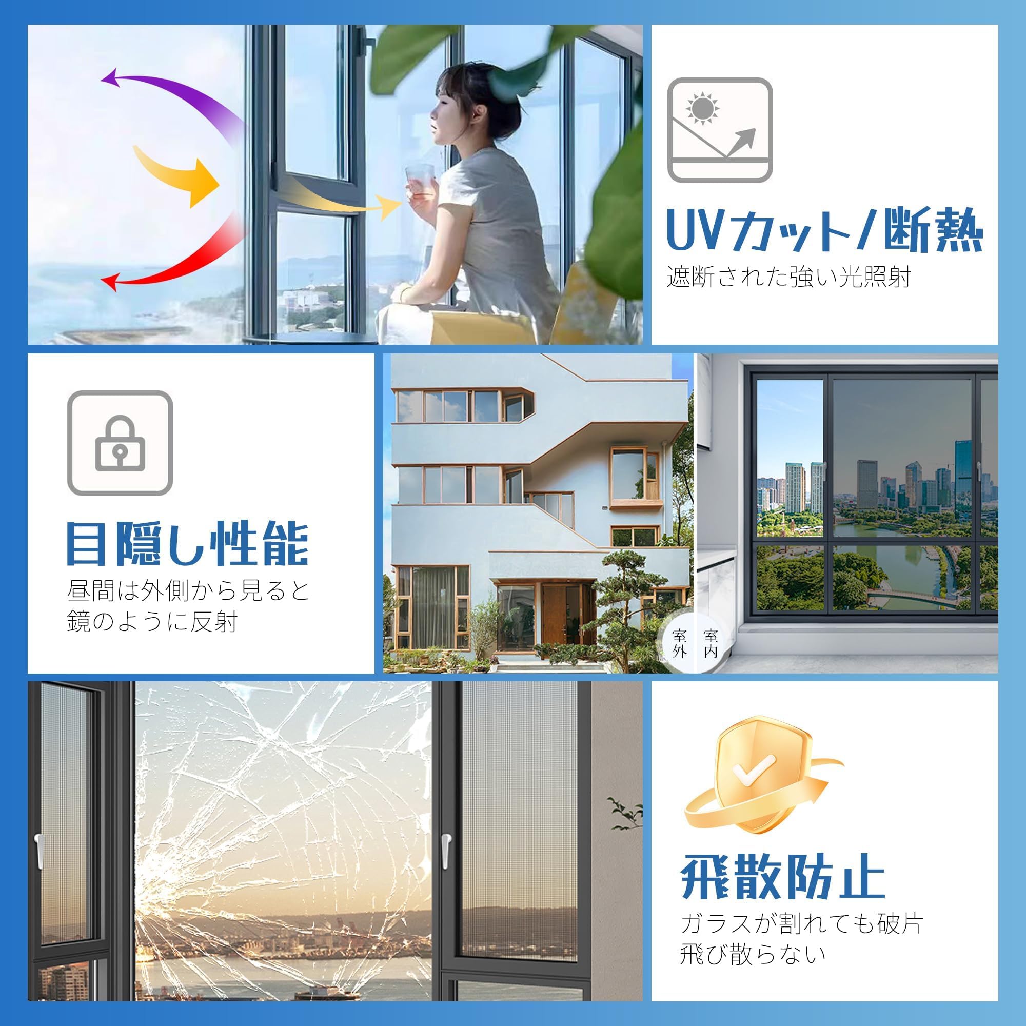 Amazon｜60X200cmX2本セット【2025夏・断熱uvカット強化】 窓 断熱