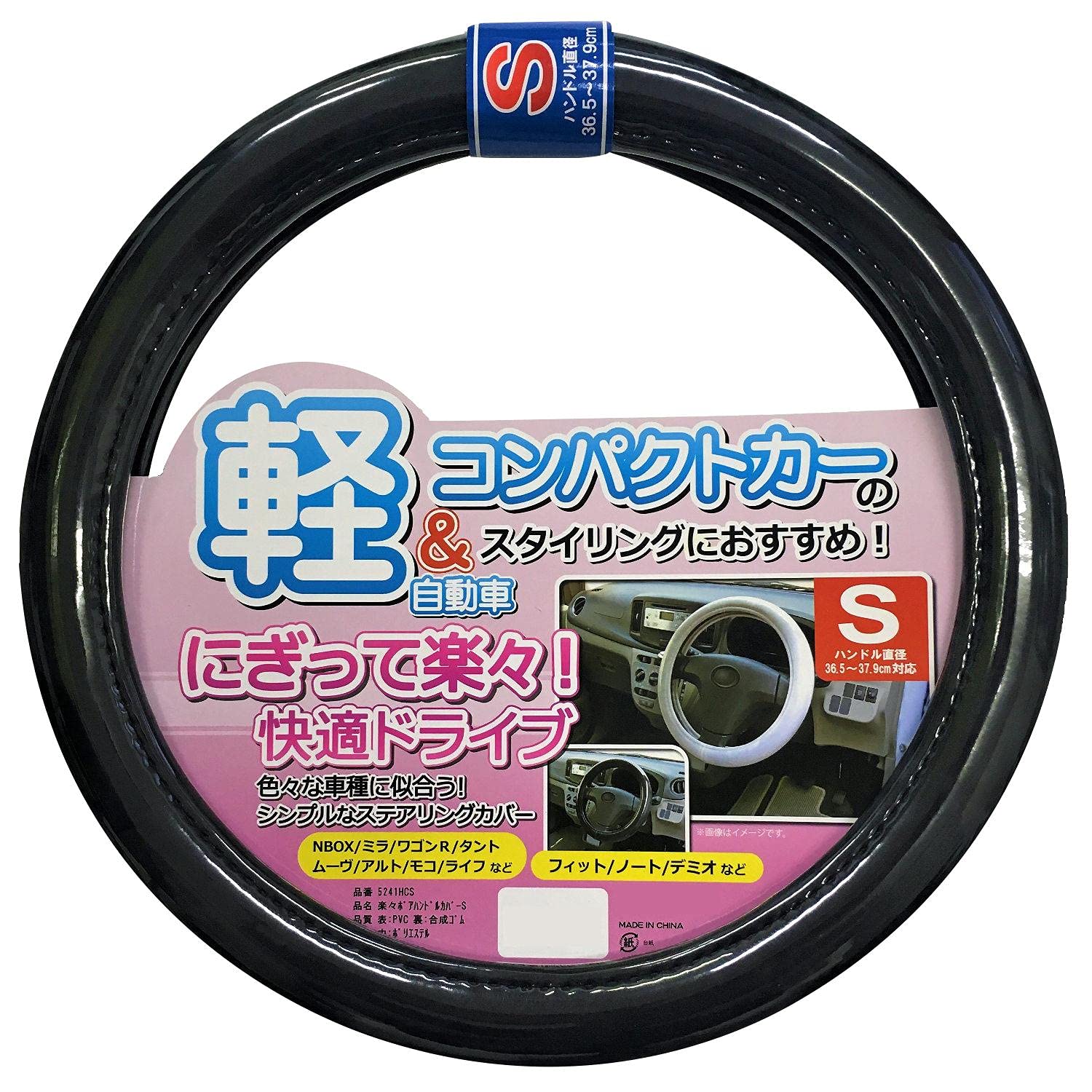 Amazon | TOHPO 未来科学 軽自動車 コンパクトカー 楽々ボア