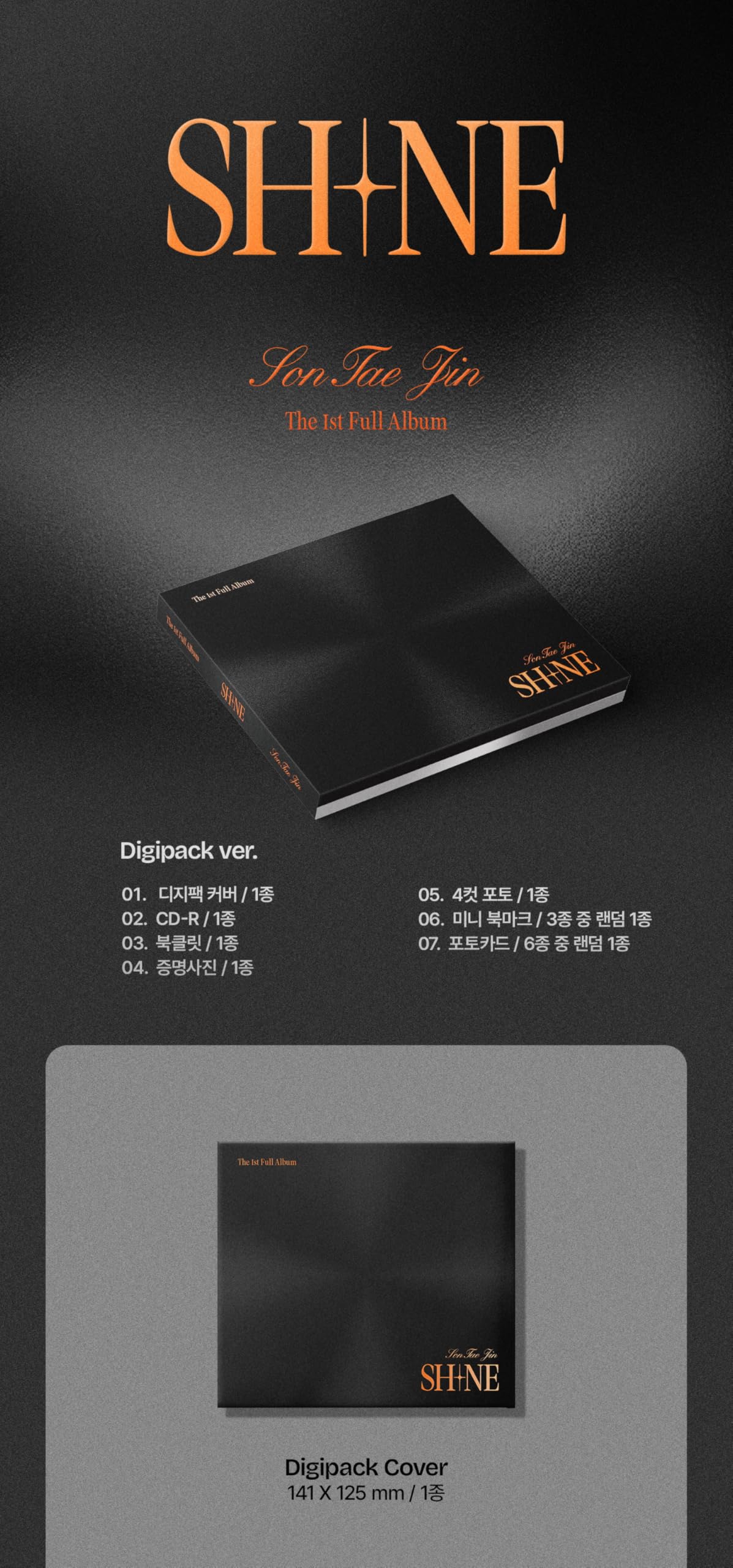 B.A.P CD 韓国盤　日本盤　大量セット Amazon.co.jp: ソンテジン Son Tae Jin - Vol.1 Shine Digipack