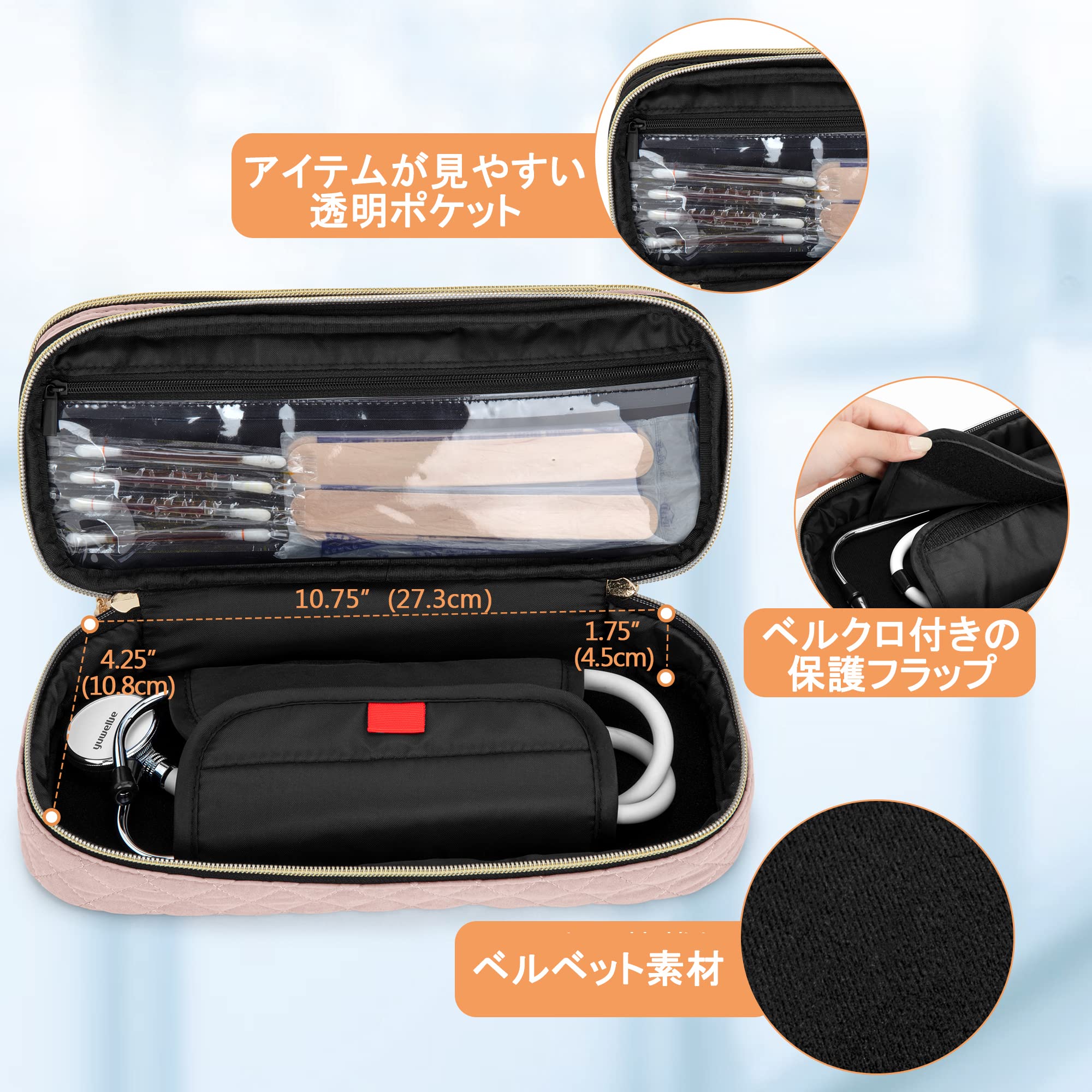 Amazon | Damero 聴診器ケース 二層式 聴診器入れ ナース 小物 保管