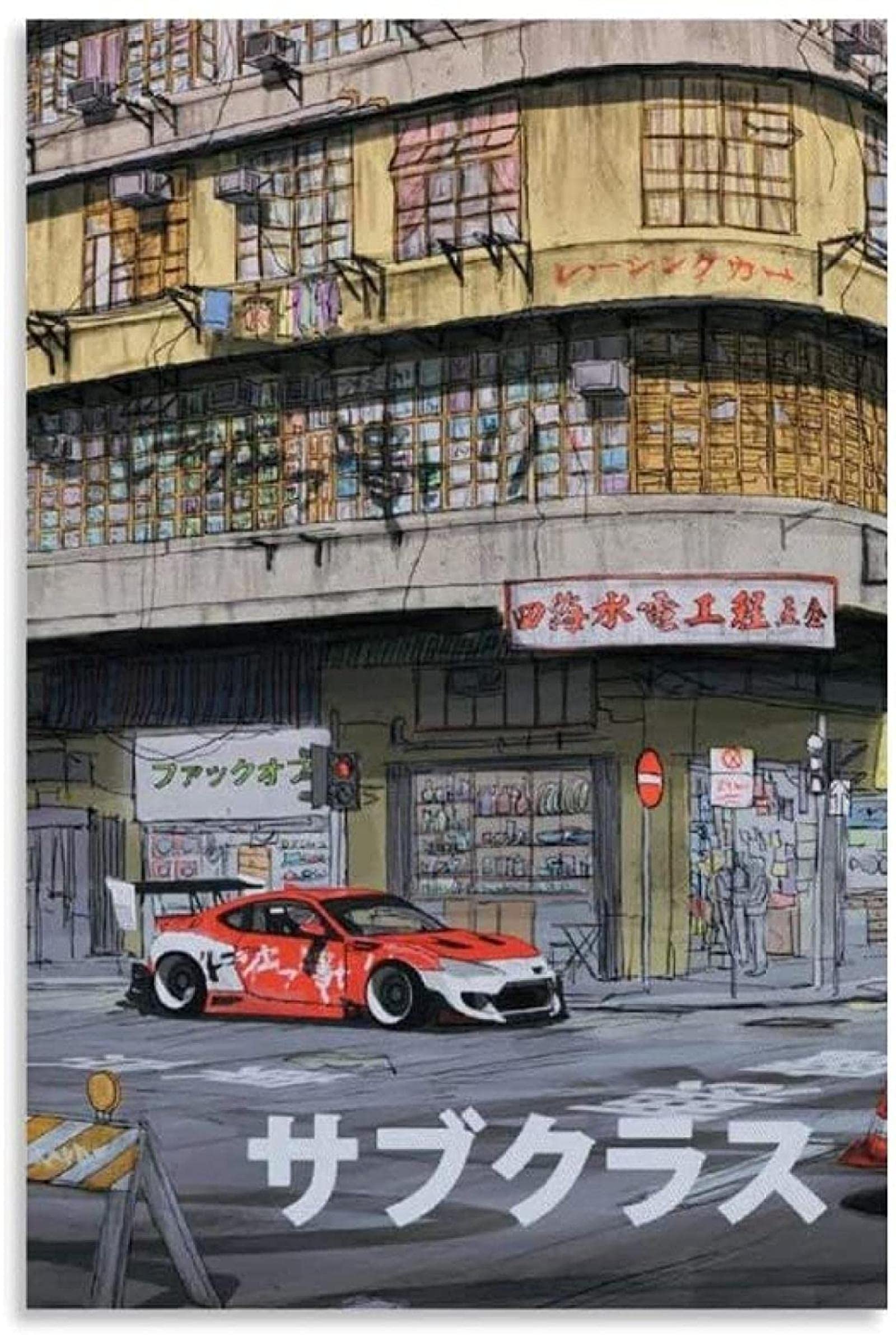 Amazon.co.jp: キャンバス絵画車のポスター JDM サイバーパンク日本車