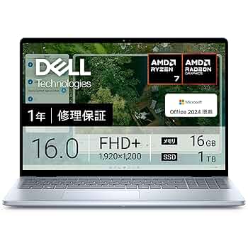 Amazon.co.jp: 【Amazon.co.jp限定】Dell ノートパソコン