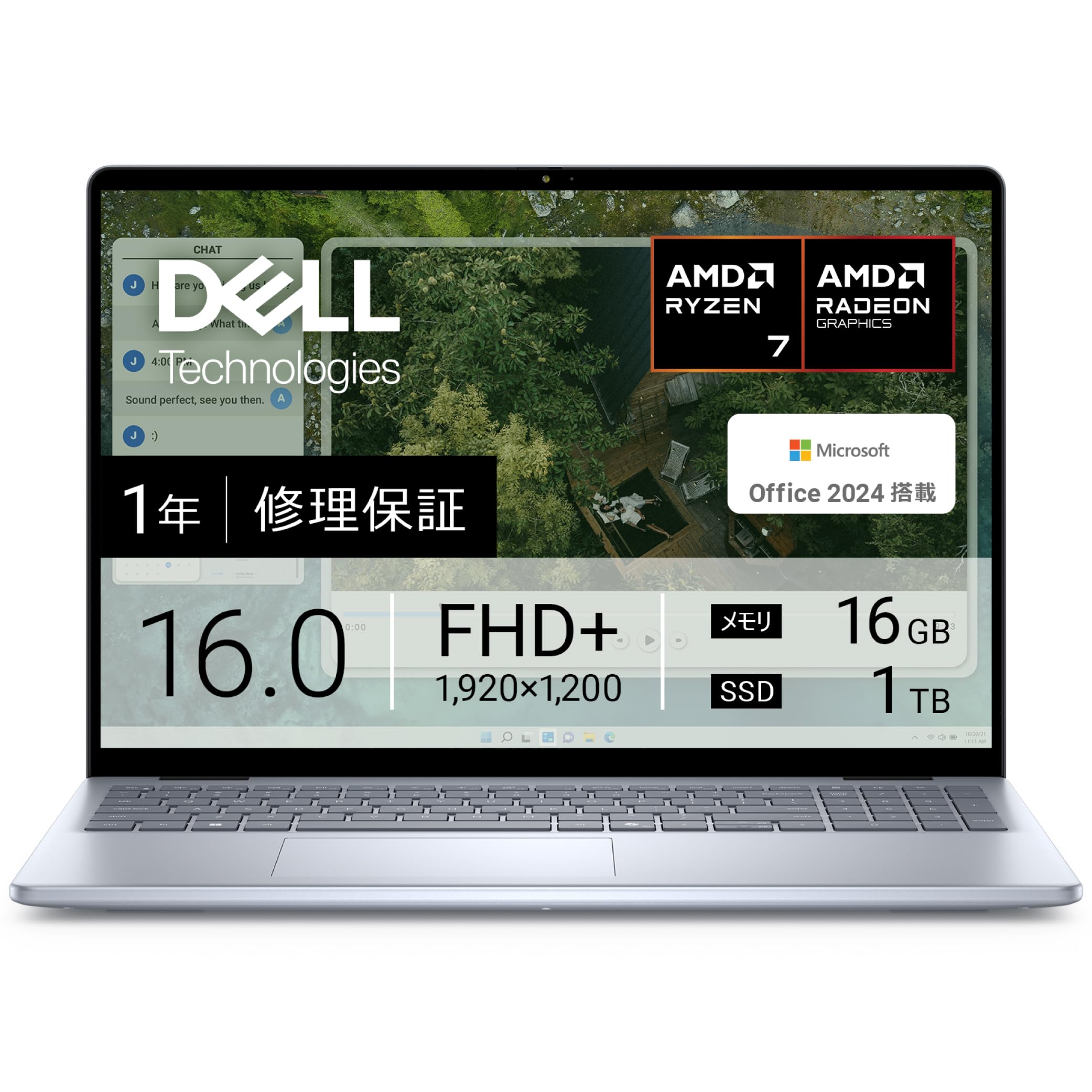 Amazon.co.jp: 【Amazon.co.jp限定】Dell ノートパソコン
