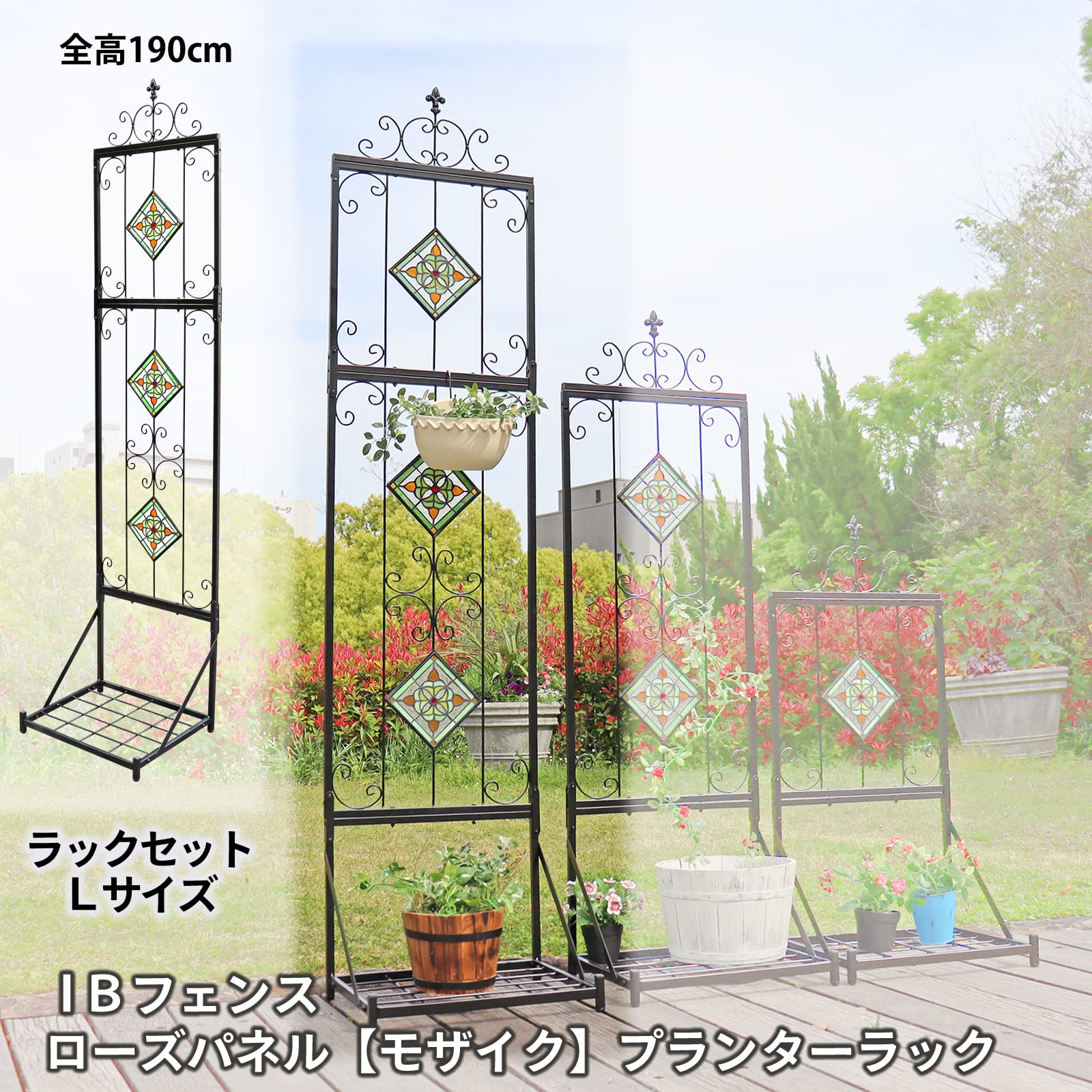 Amazon | ガーデンガーデン IBフェンス アイアン ローズパネル
