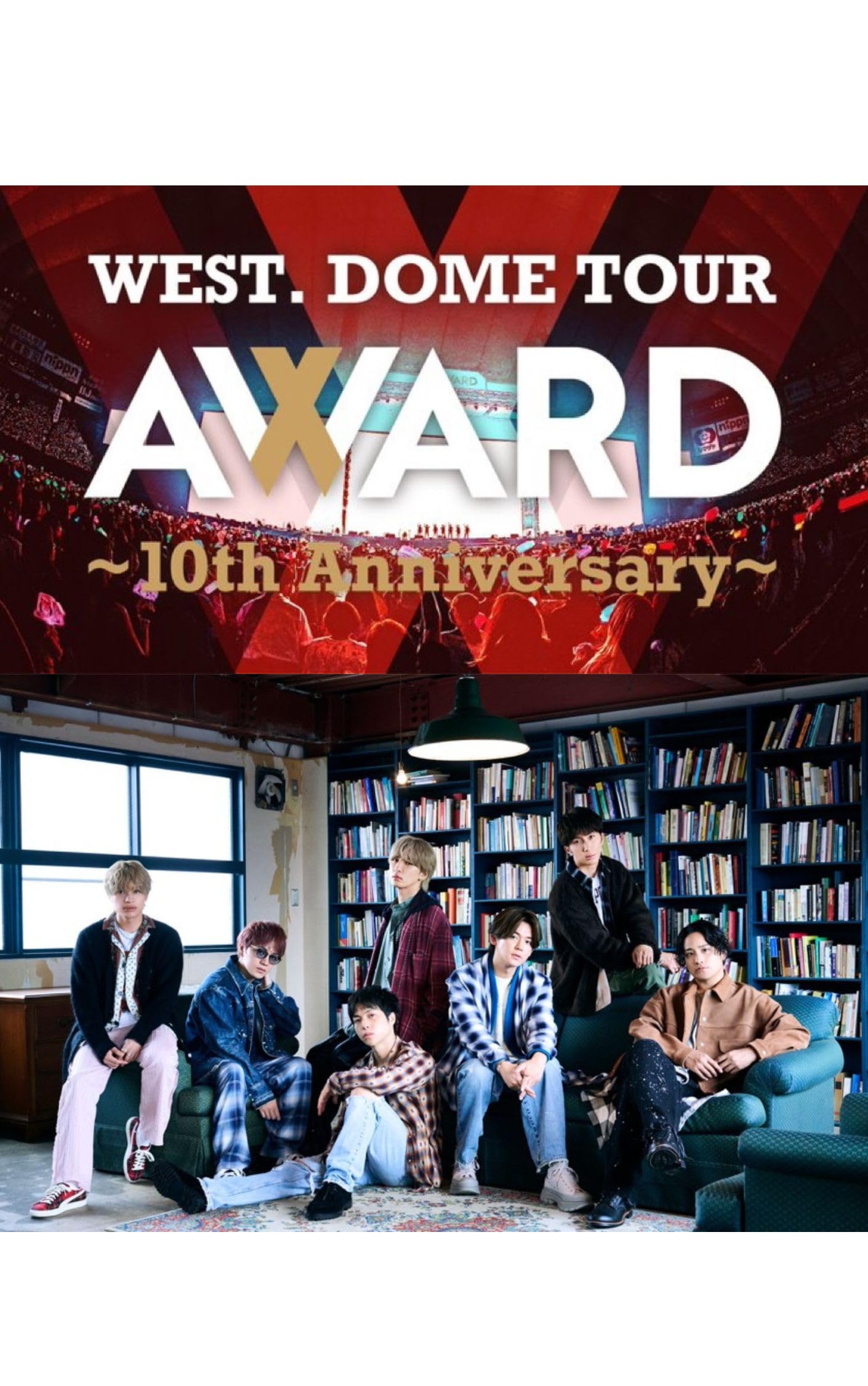 Amazon.co.jp: 《2形態セット》[ポストカード封入] WEST.DOME TOUR 