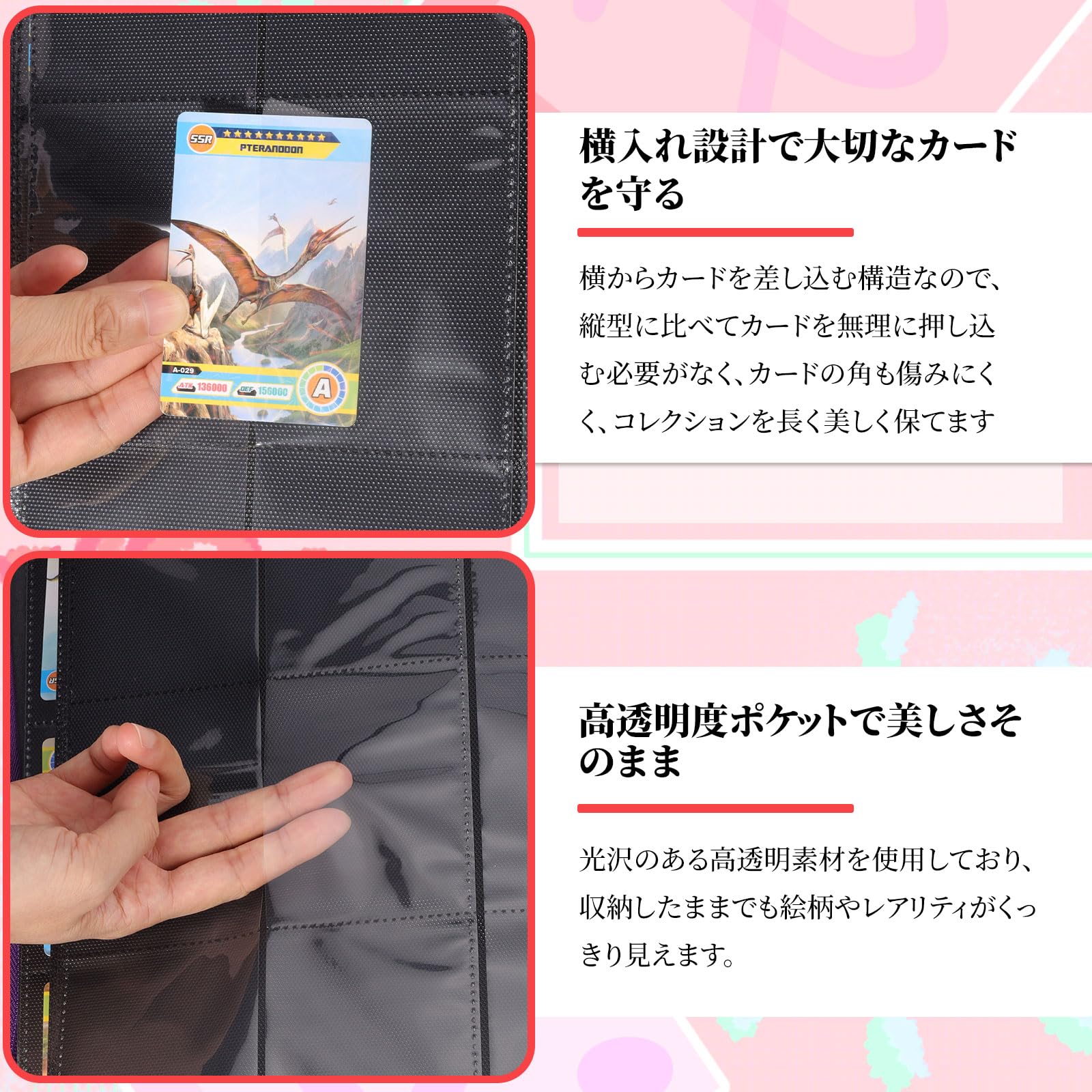 Amazon.co.jp: PAKESI スターカードカードファイル12ポケット