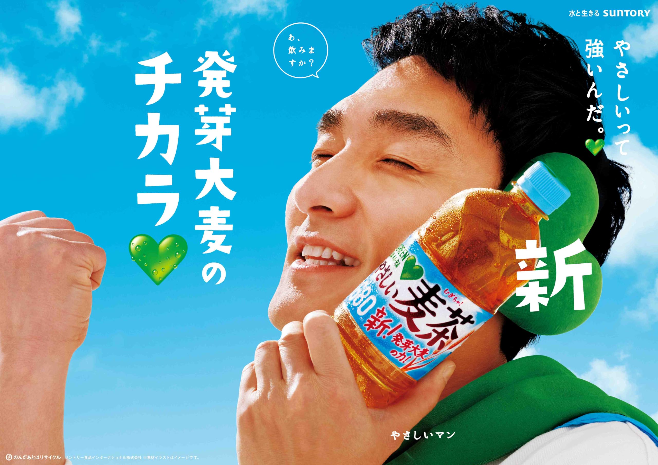 Amazon.co.jp: サントリー GREEN DA・KA・RA(グリーンダカラ) やさしい