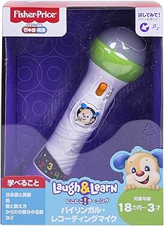 Amazon Co Jp 1歳半から 英語 外国語 知育 学習玩具 おもちゃ