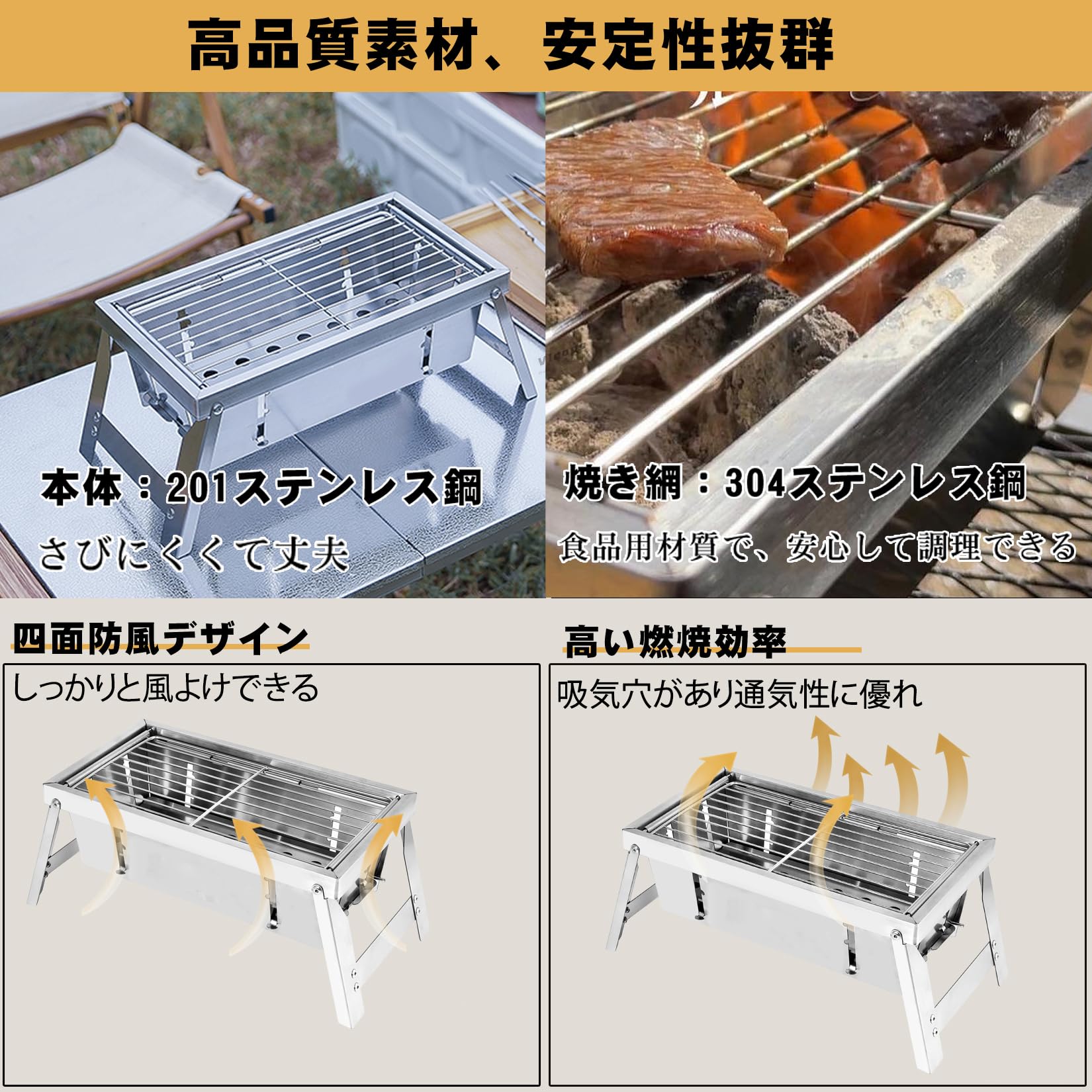 Amazon | Vicopo 秒速組立 バーベキュー コンロ 足付き 折りたたみ式