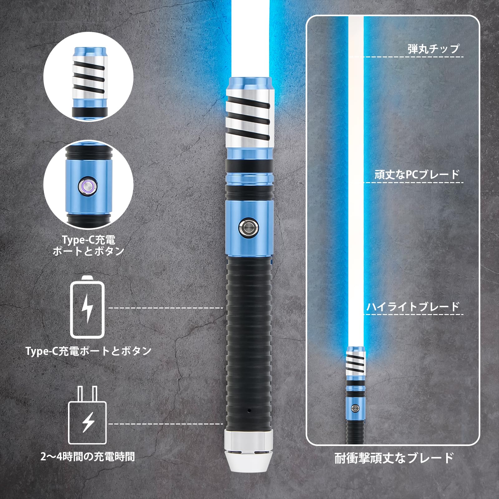 Amazon.co.jp: YDD ライトセーバー LEDブレード メタルヒルト フォース