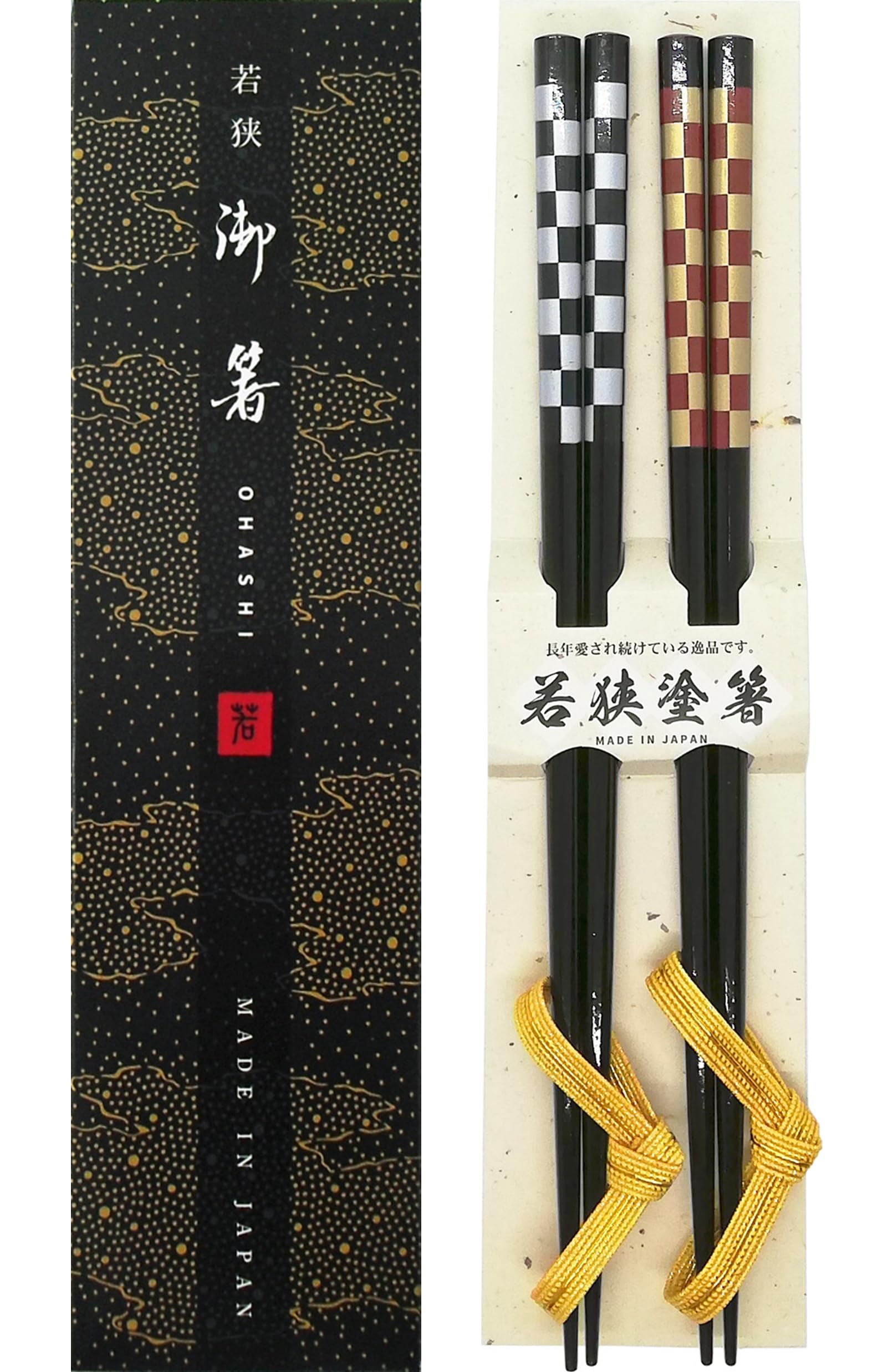 Wooden Chopsticks and Chopstick Rests Gift Set, Reusable, Dishwasher Safe (Sakura) — Amazon image 10
