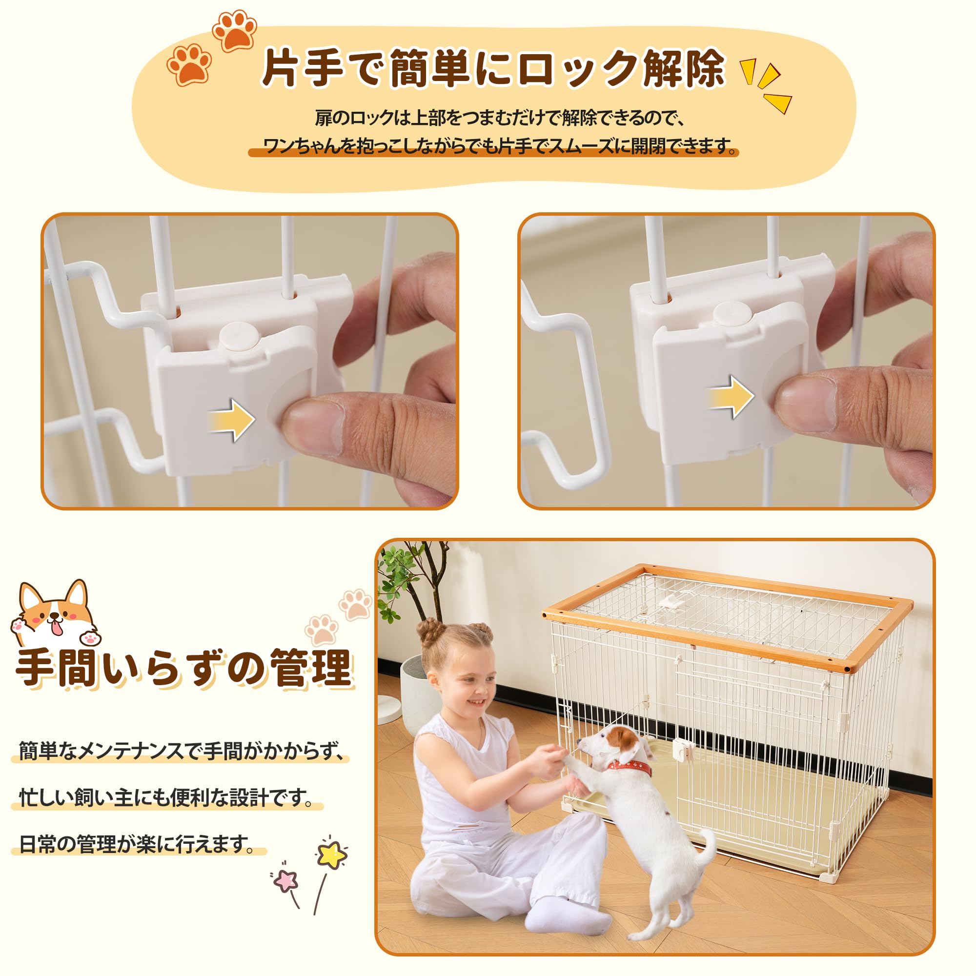 Amazon.co.jp: Purlove 犬 ケージ ペットサークル キャットケージ 1段