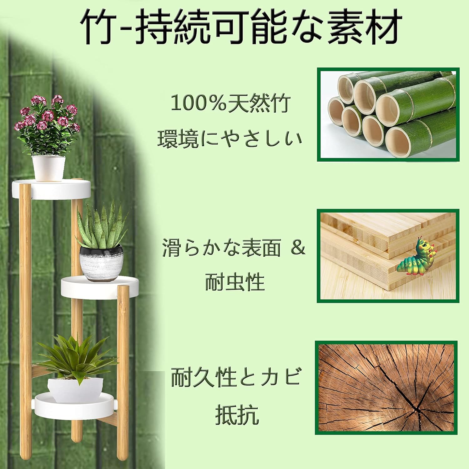 Amazon 天然竹製三角フラワースタンド 3階建ての高角の絶妙な笹の展示スタンド バルコニー 寝室 屋外の庭の植物の展示スタンド 3段スタンド フラワースタンド 園芸ラック