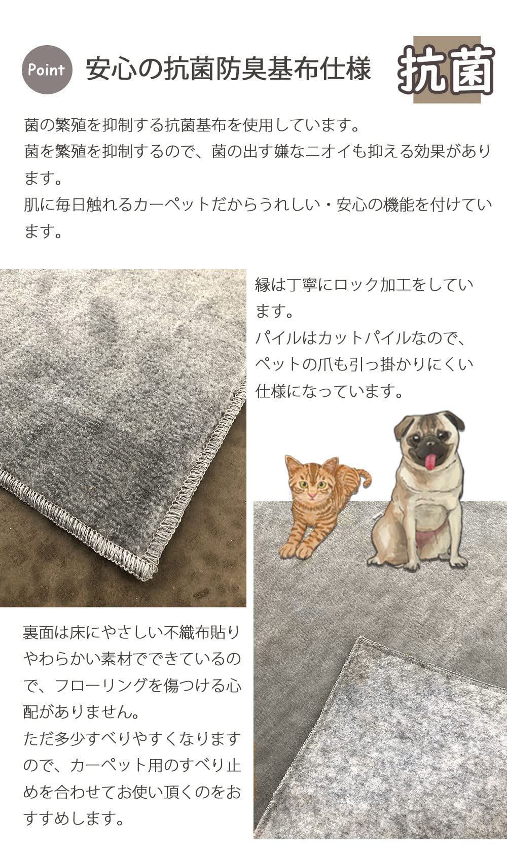 Amazon｜丸眞 カーペット テリトリー ラグマット 抗菌 防ダニ 日本製