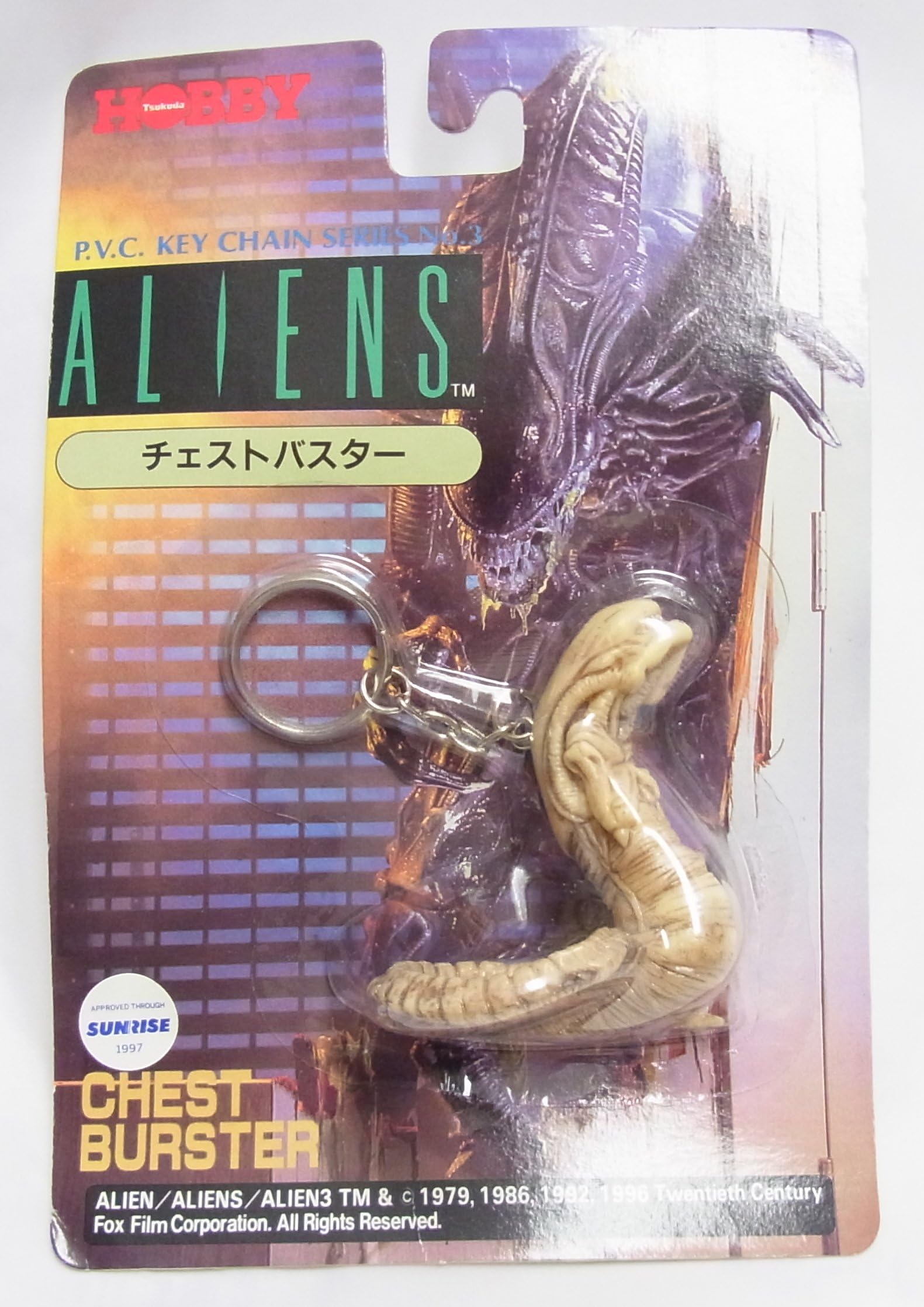 ALIENS Aliens made of PVC key chain No.3 Chest Buster