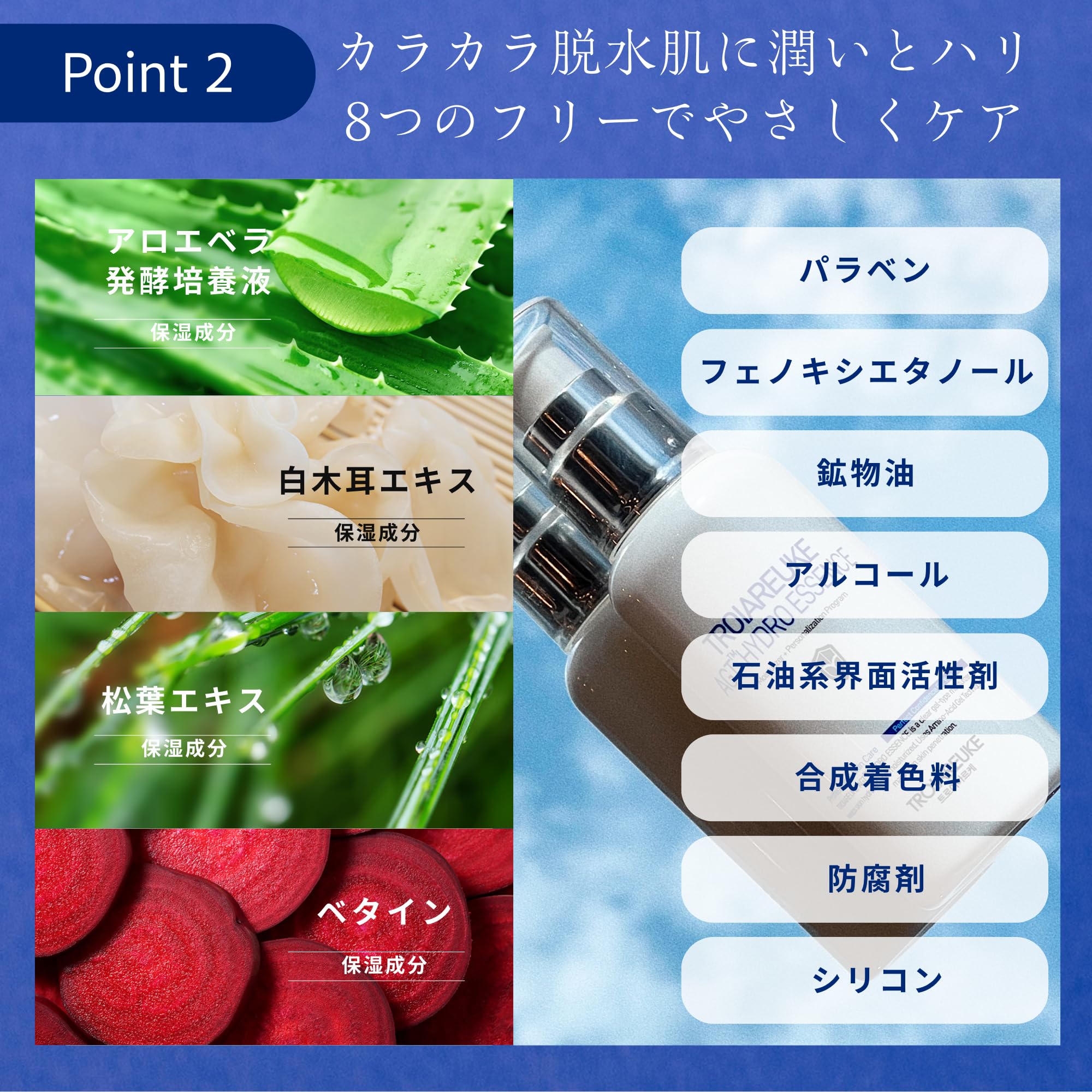 Amazon.co.jp: TROIAREUKE｜トロイアルケ 日本公式ショップ