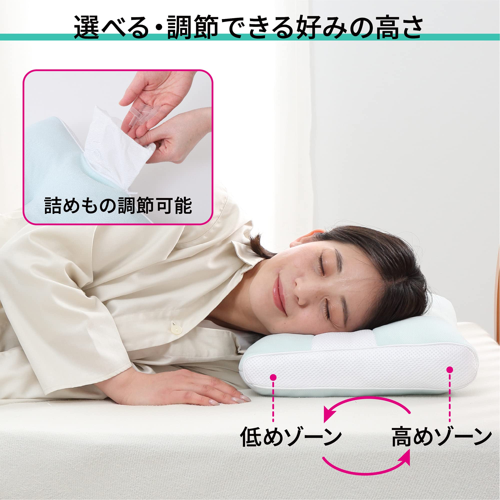 洗える羊毛まくら　高さ調整可能 Amazon｜nishikawa【西川】 スリープフィットネス 枕 洗える