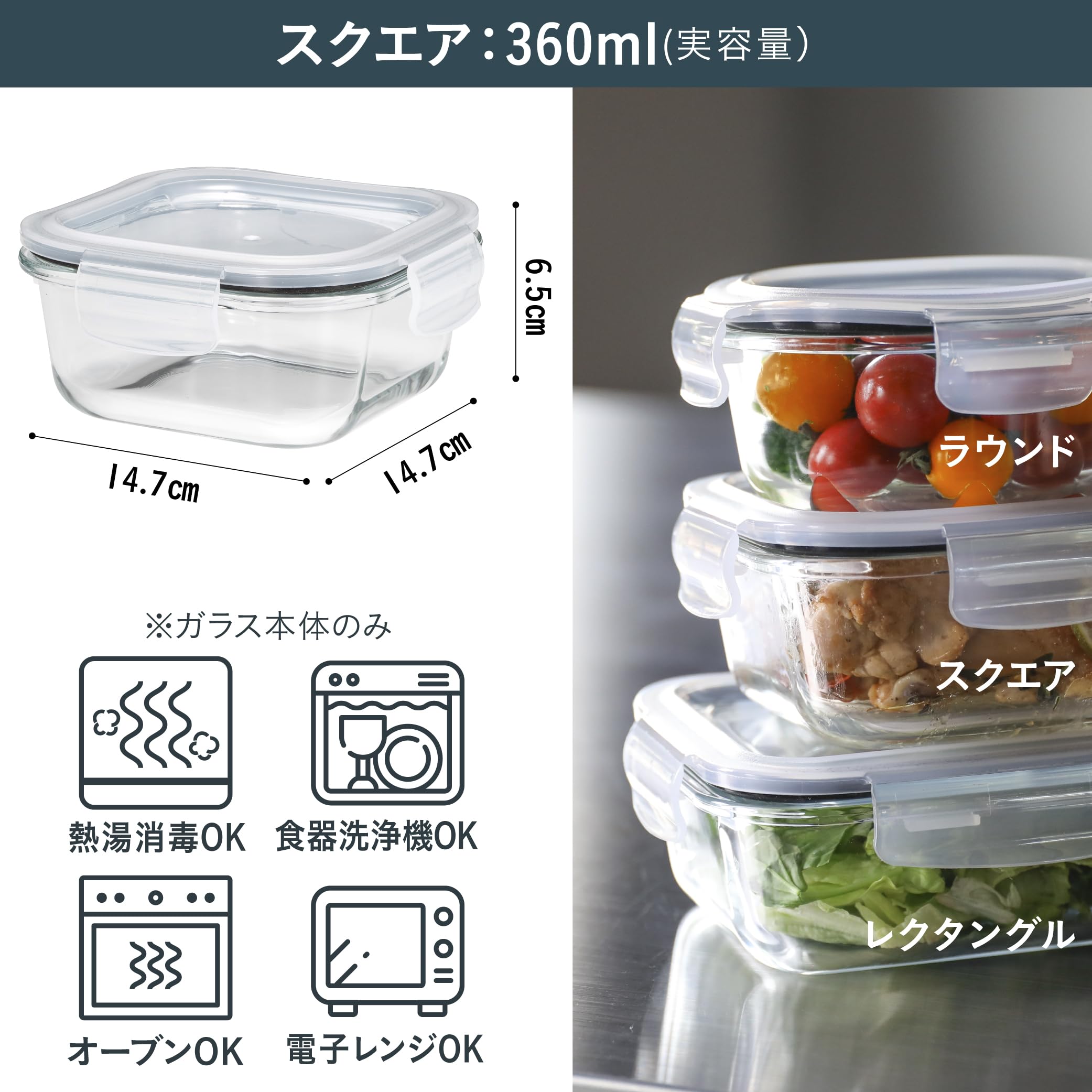 Amazon｜シービージャパン 耐熱ガラス 保存容器 スクエア 520ml 6個