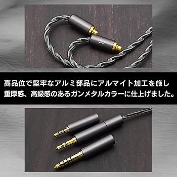 Amazon | 【国内正規品】SoundsGood 4芯 プラグ交換式 2.5mm 3.5