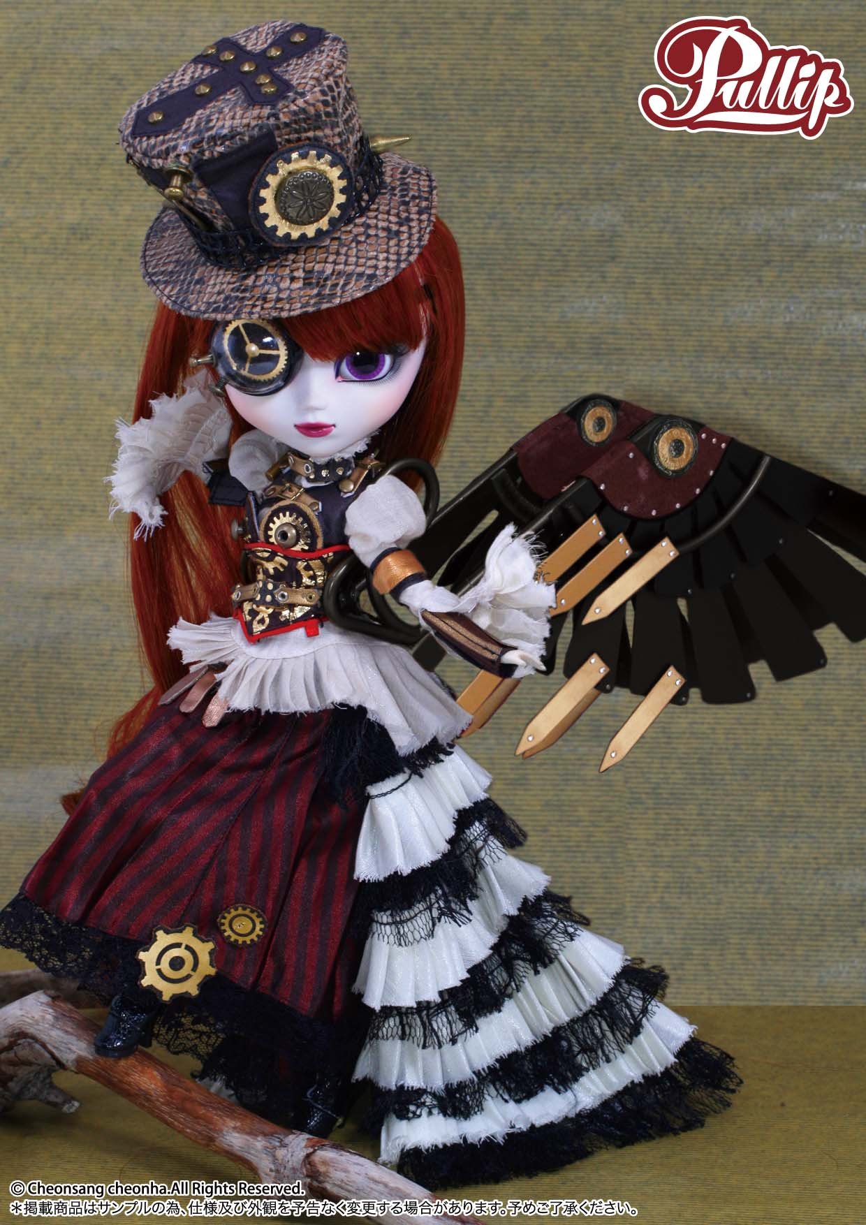 Amazon | Pullip Aurora (アウロラ) P-076 | 人形・ドール | おもちゃ