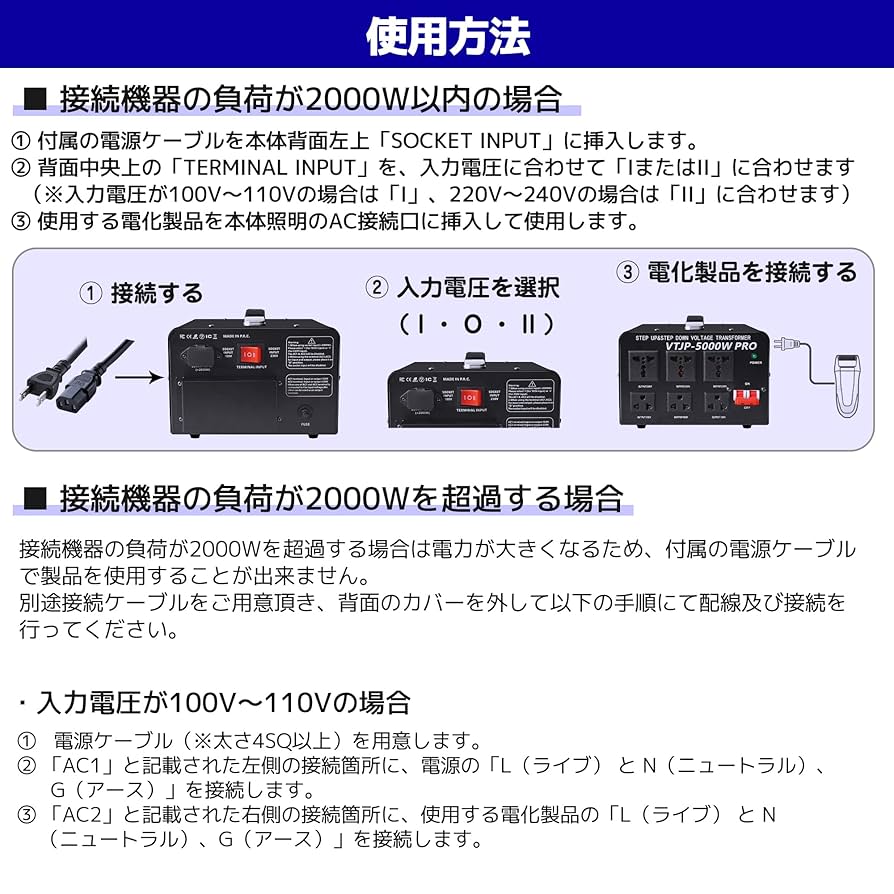 LVYUAN（リョクエン）VTJP-5000W PRO海外・国内両用型変圧器 楽天市場】【クーポンで3,998円〜！10/20限定】LVYUAN