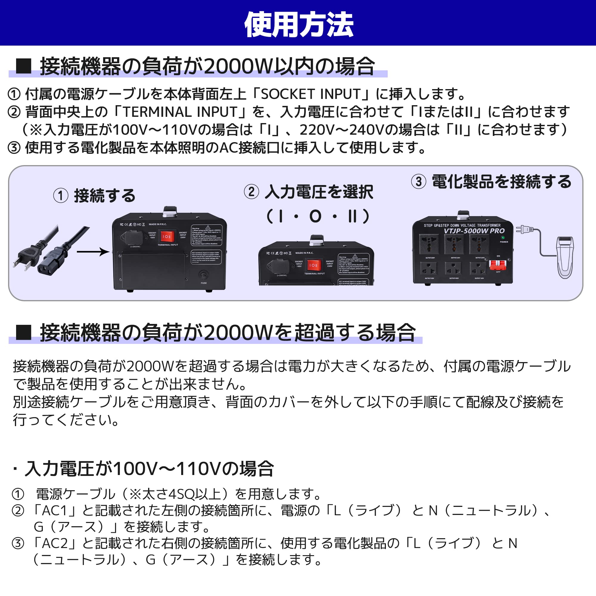 Amazon.co.jp: LVYUAN（リョクエン）5000VA 変圧器 高出力2000W