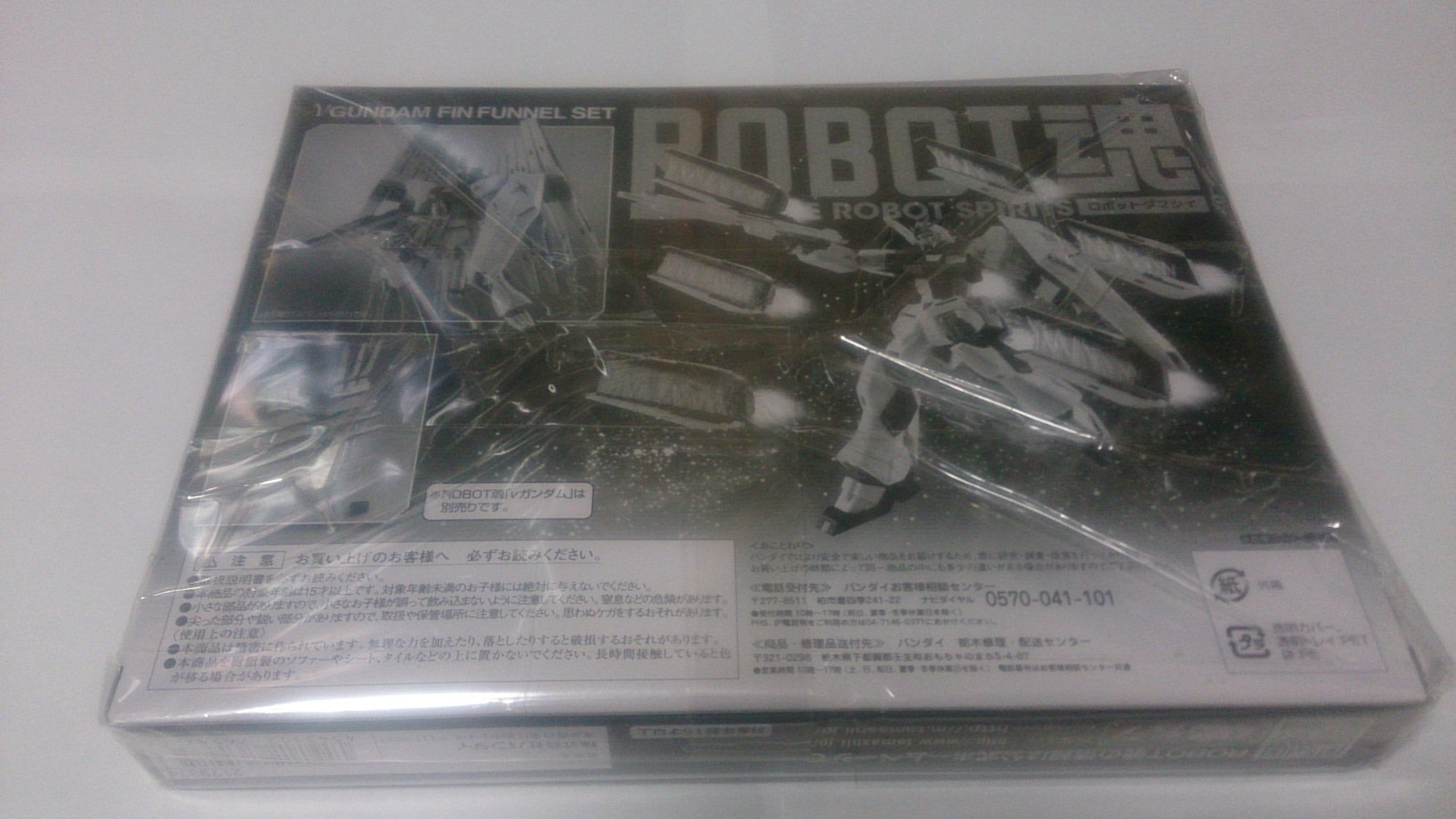 (未使用･未開封品)機動戦士ガンダム 逆襲のシャア ROBOT魂 SIDE MS νガンダム フィン・ファンネルセット Amazon.co.jp: 機動戦士ガンダム 逆襲のシャア ROBOT魂 SIDE MS