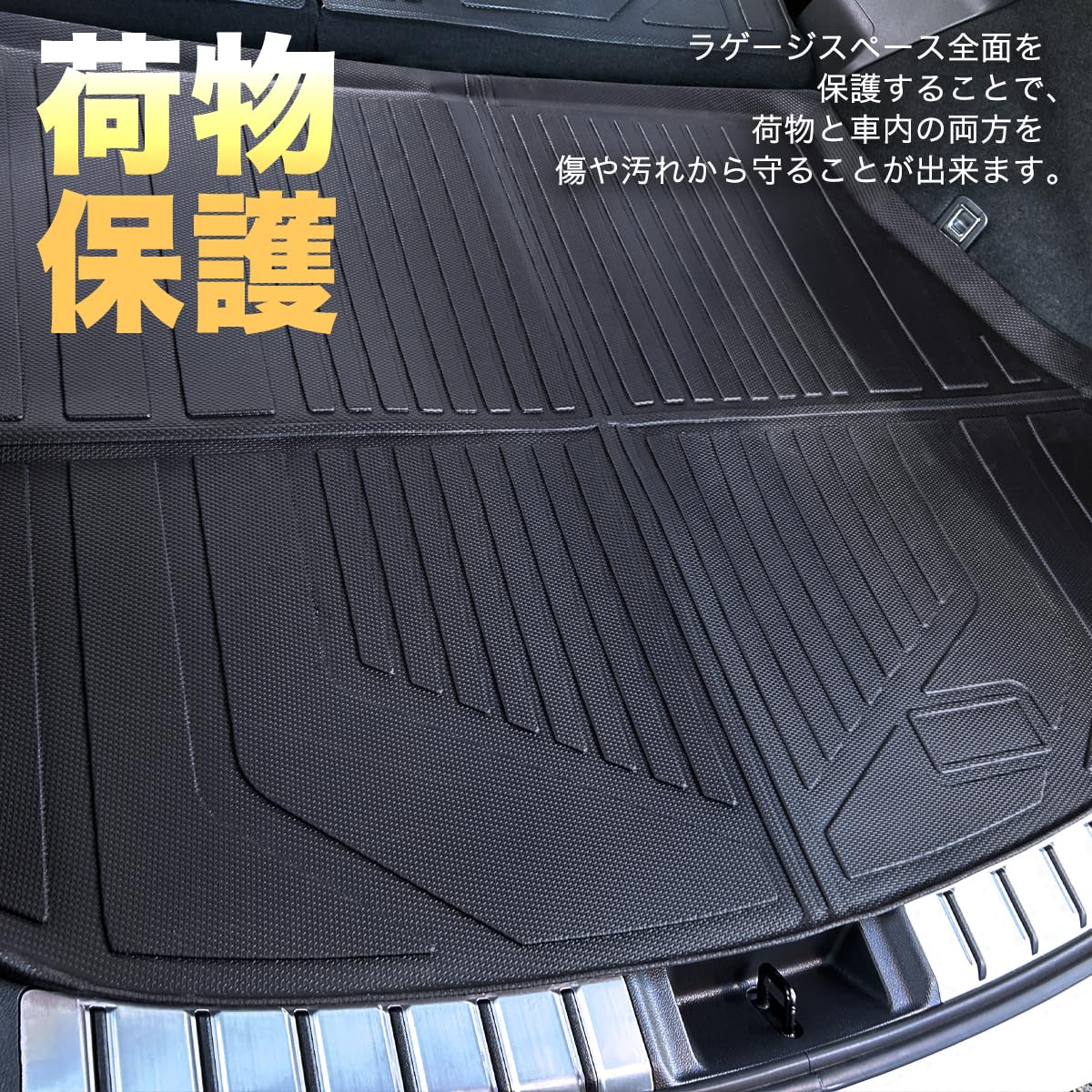 Amazon | SHINOBI 3Dフロアマット NX350h ラゲージ 専用設計 立体構造