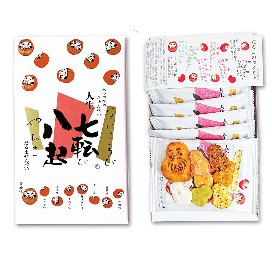 Amazon.co.jp: せんべいラボ 【箱】だるまの形と八つの味わいが