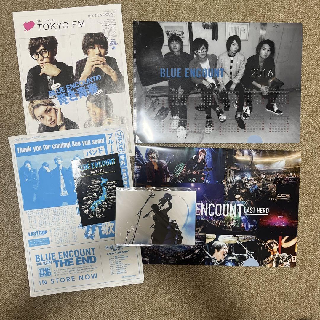 Amazon.co.jp: BLUE ENCOUNTまとめ売り : おもちゃ
