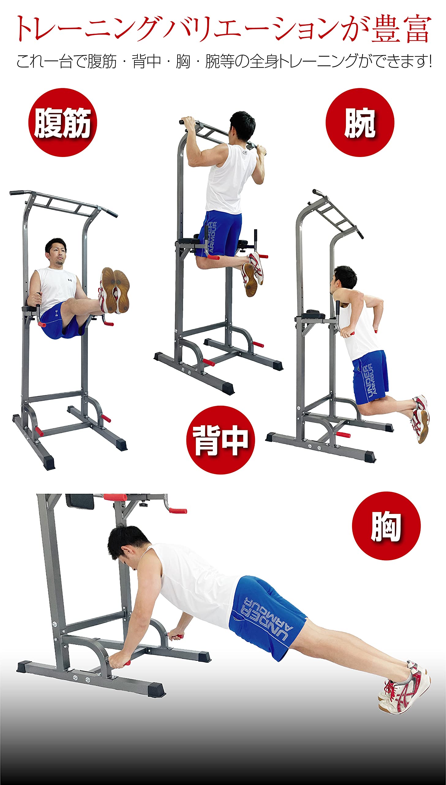 Top Film  懸垂マシン　自宅トレーニング用 Amazon | TOP FILM ぶら下がり健康器 懸垂マシン チンニング