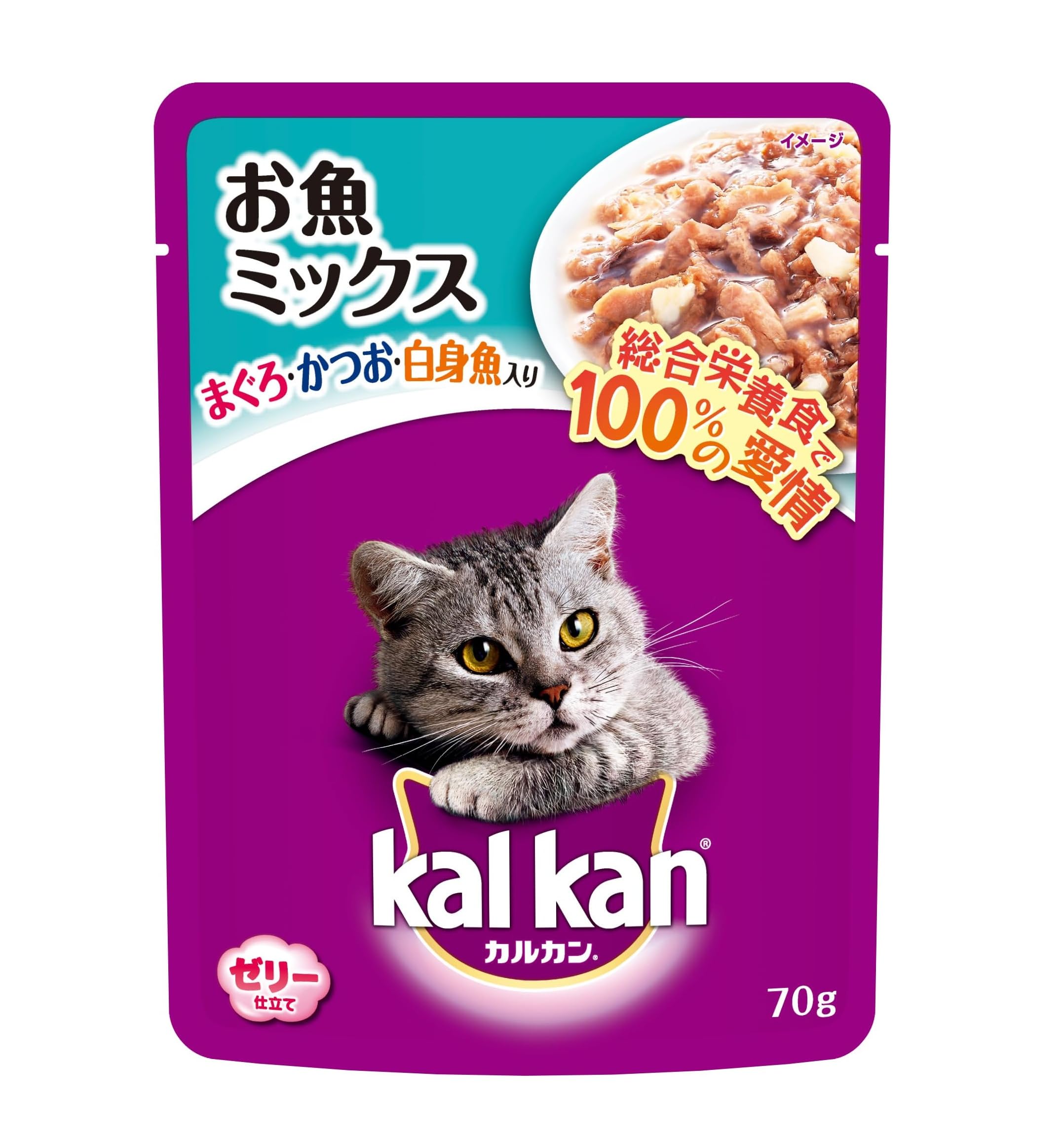 カルカン パウチ 1歳から 70g お魚ミックス まぐろ・かつお・白身魚入り 成猫用 ウェットフード キャットフード 総合栄養食 水分補給 毎日食べることを考えたウエット 猫 kal kan お試し